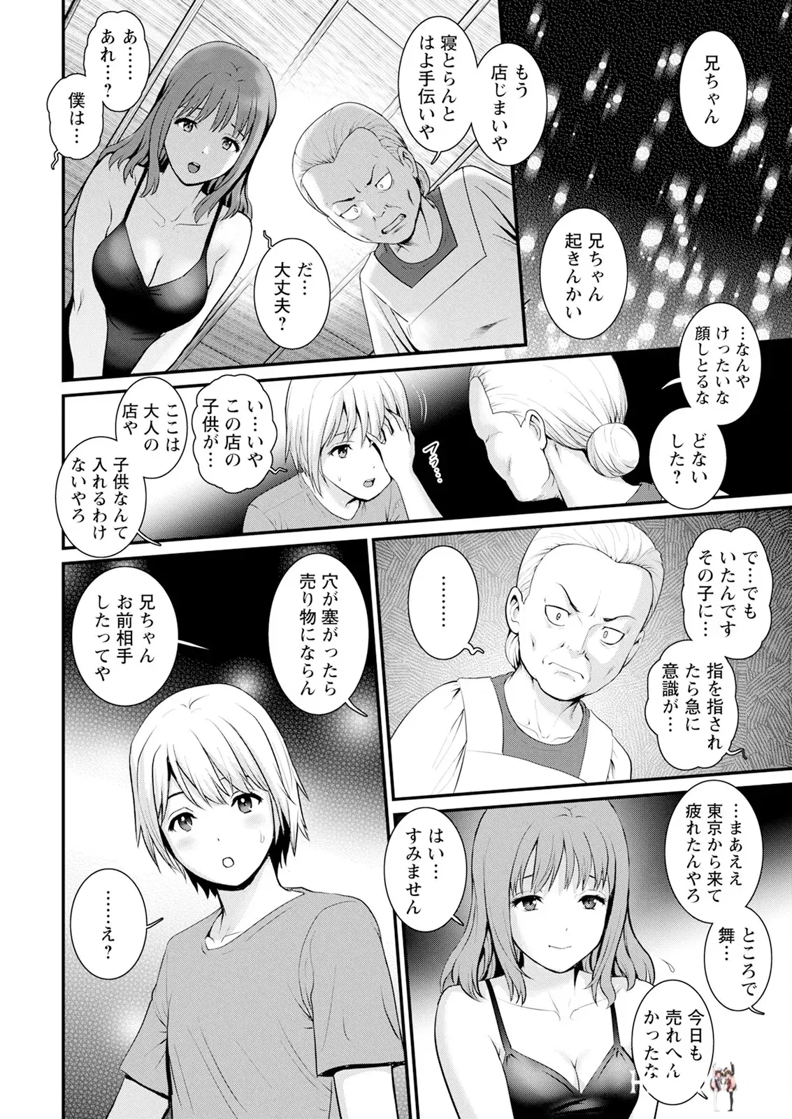 Image #14