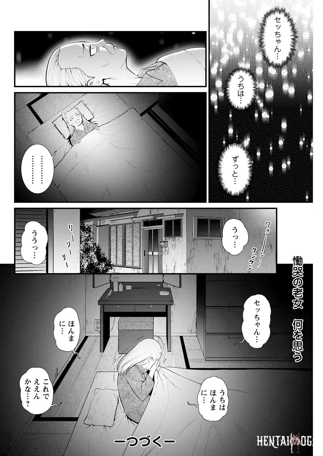 Image #140