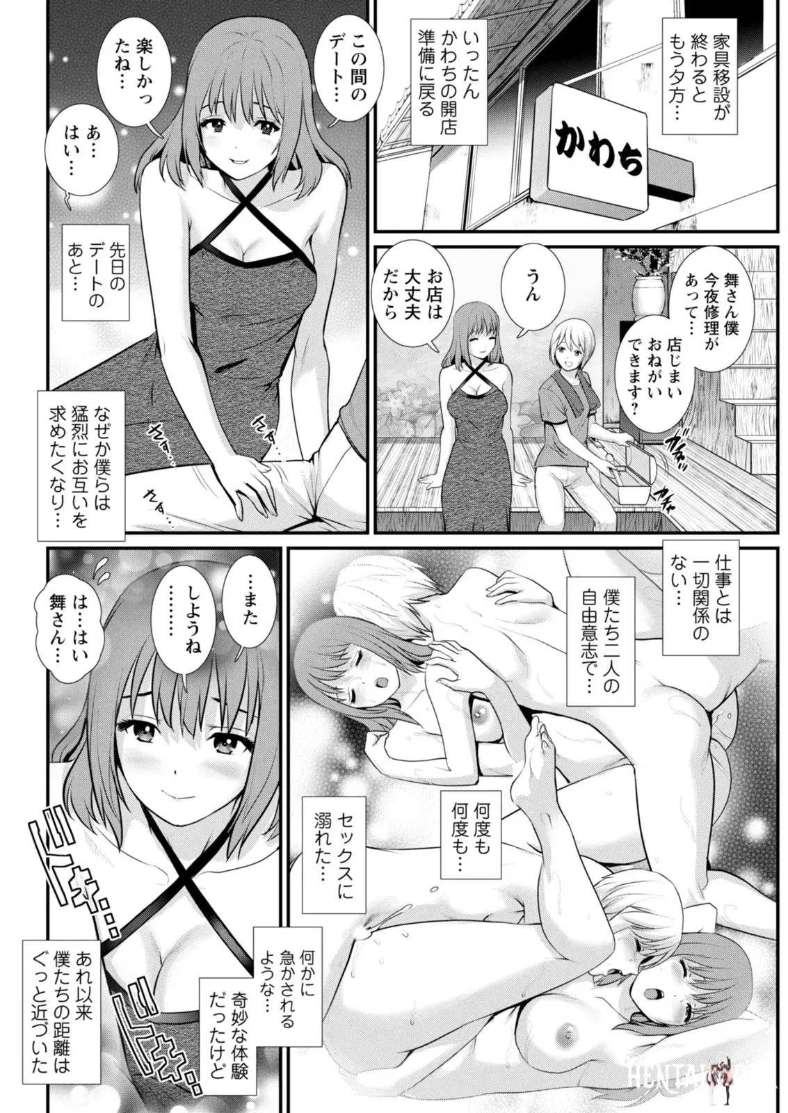 Image #150