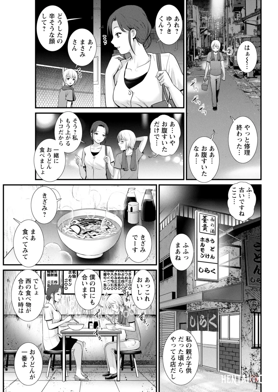 Image #151