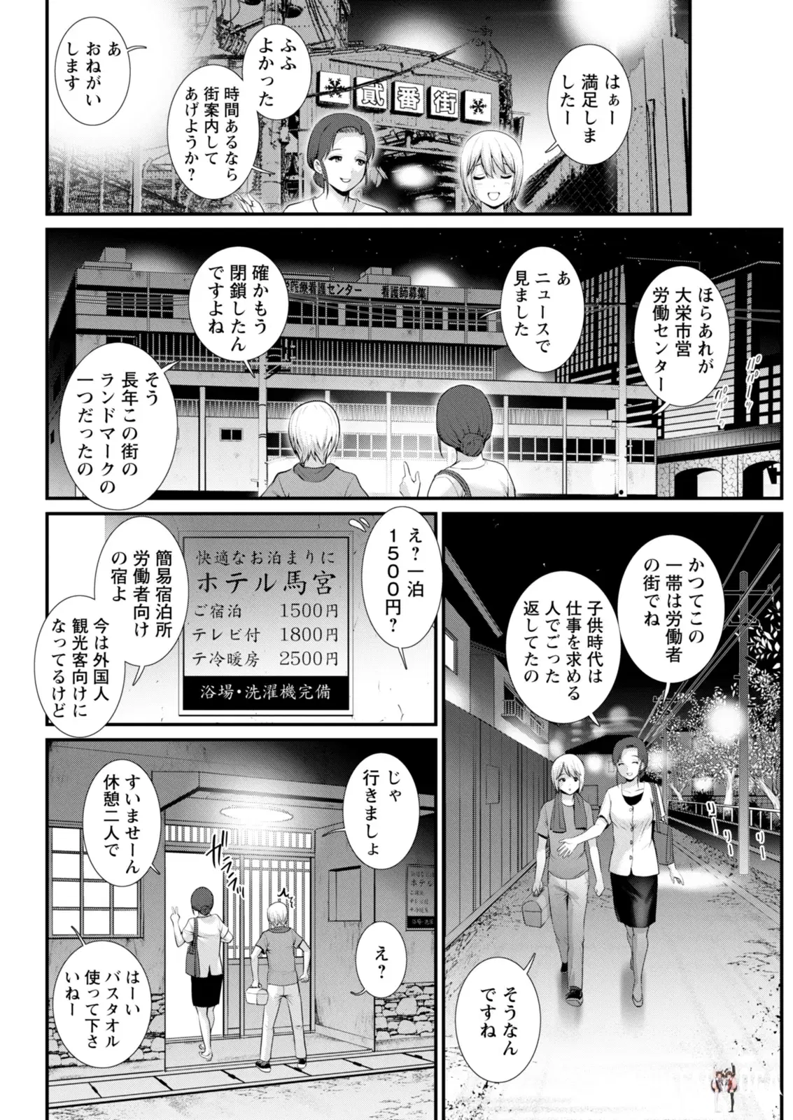 Image #152