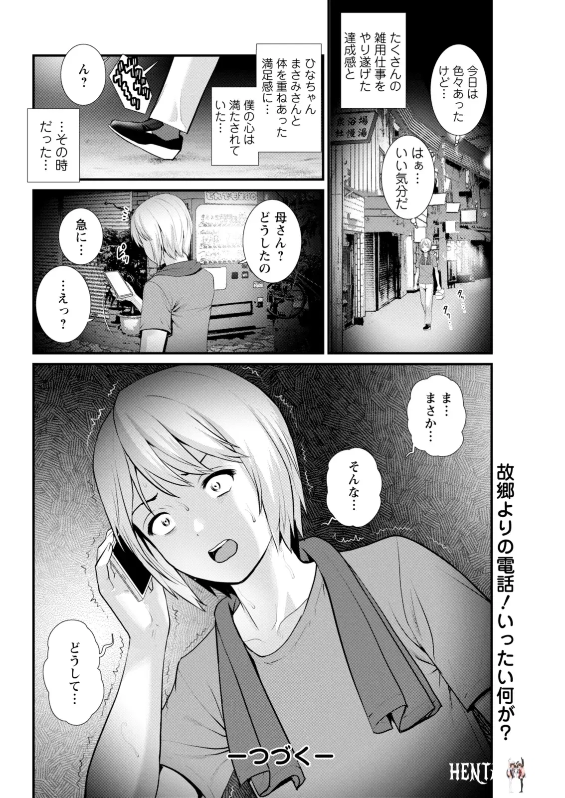 Image #160