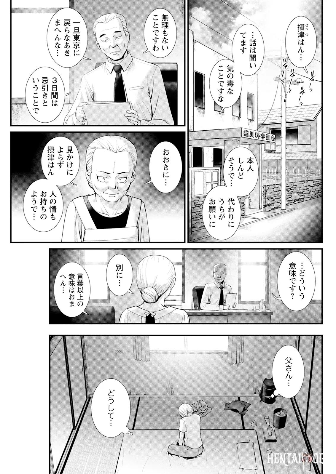 Image #161