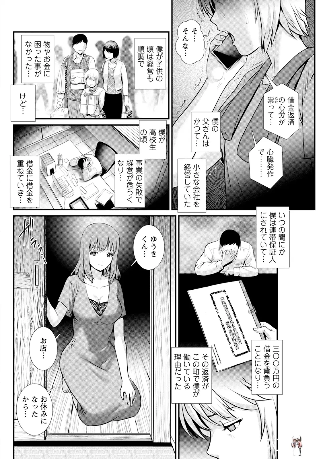 Image #162