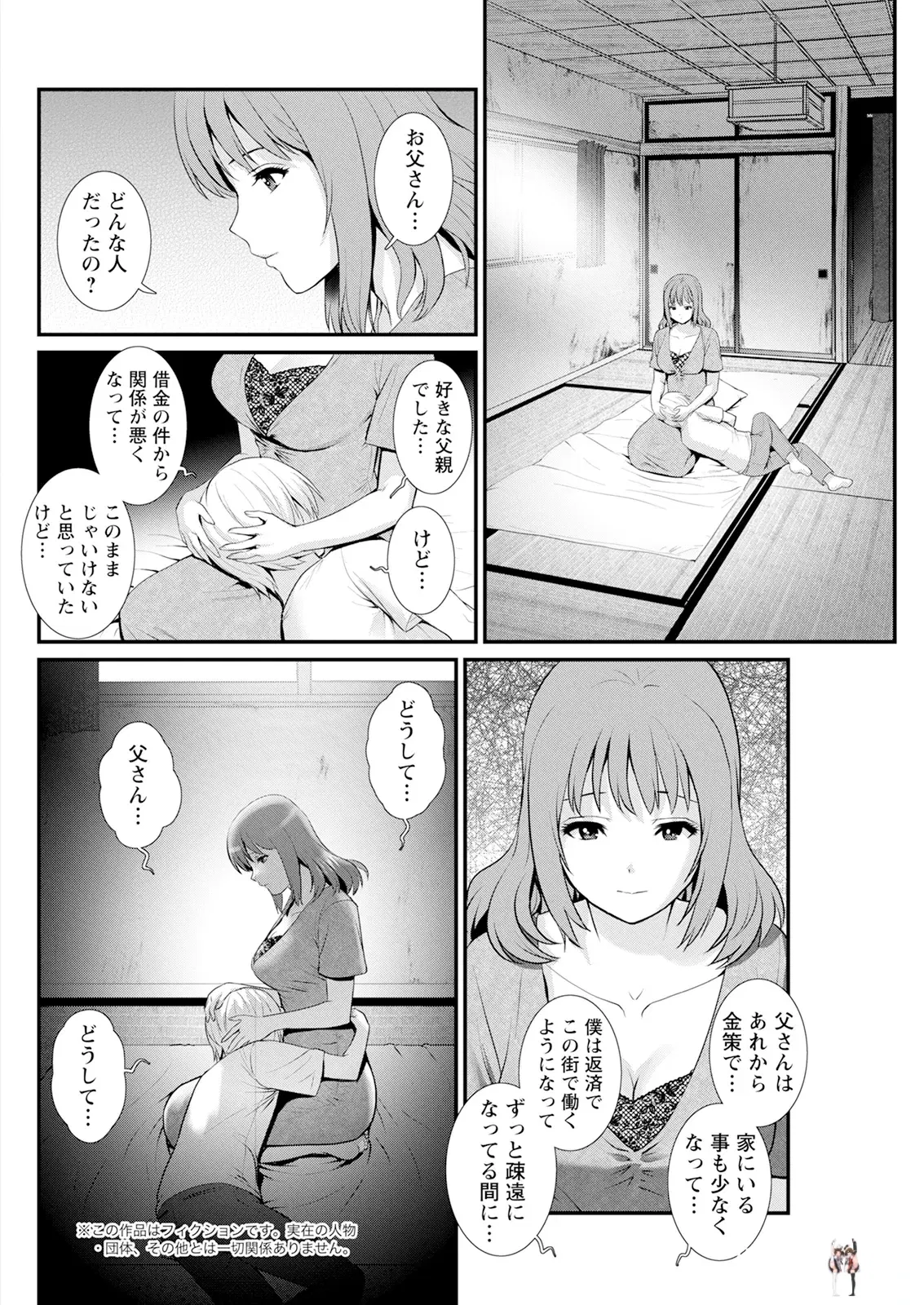 Image #164