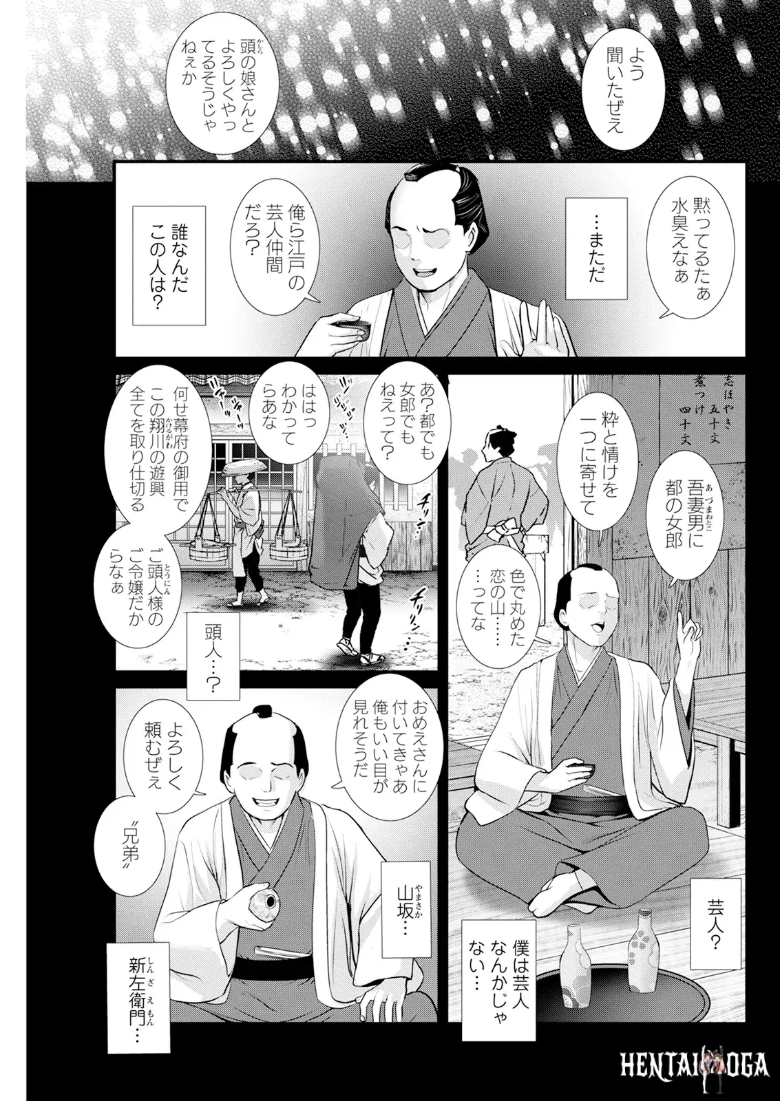 Image #165
