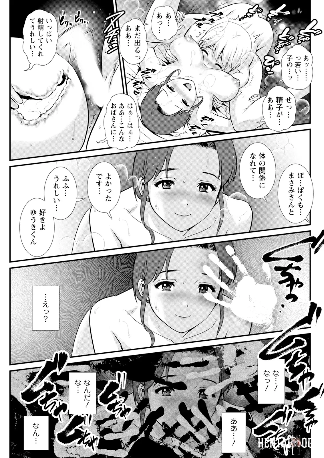 Image #169