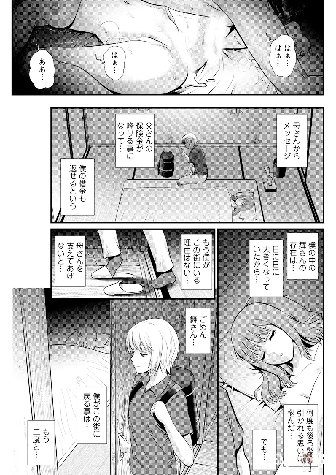 Image #179
