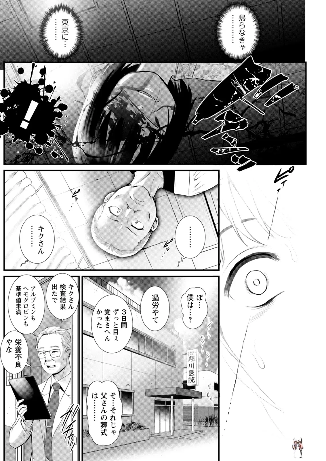 Image #186