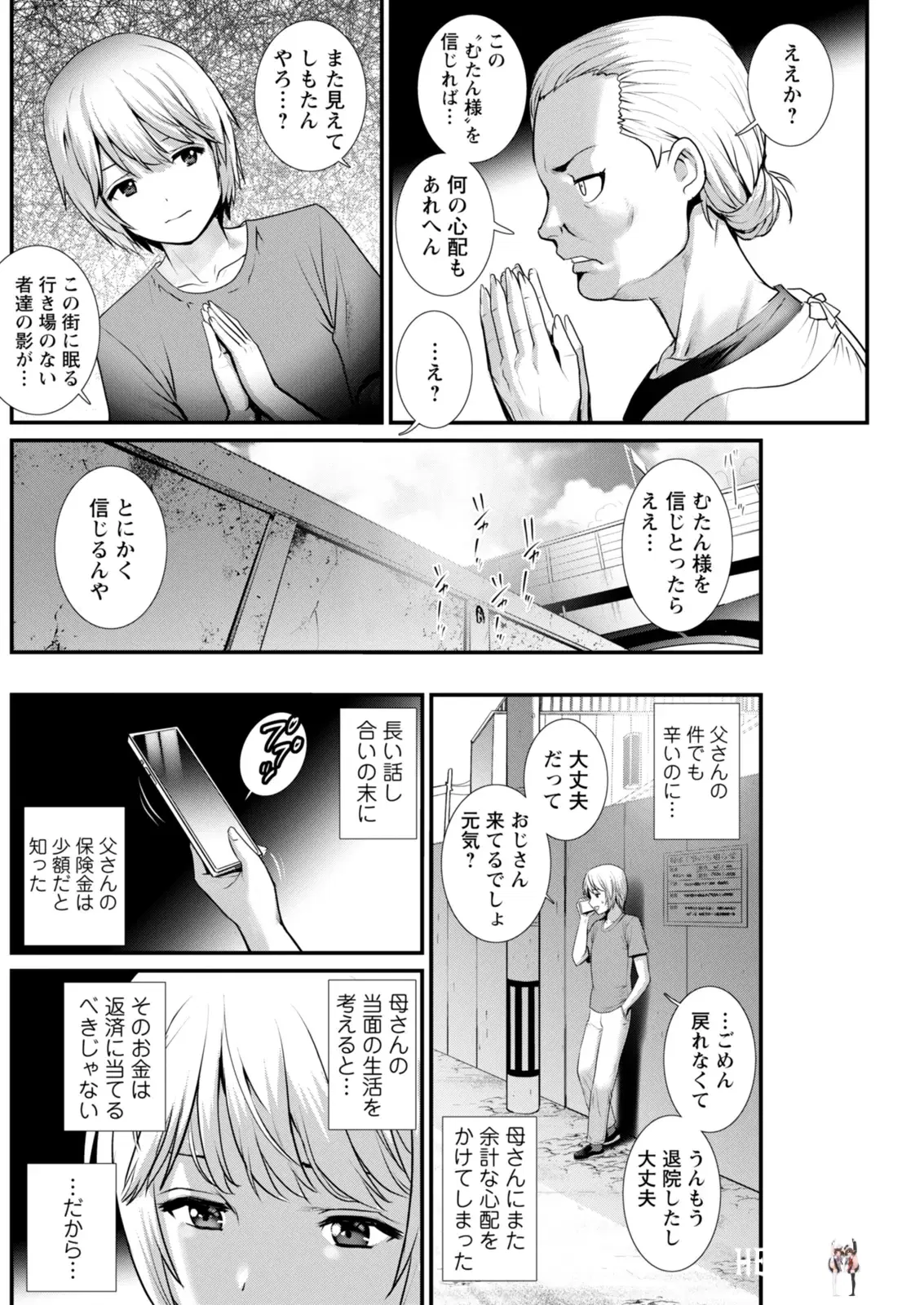 Image #188