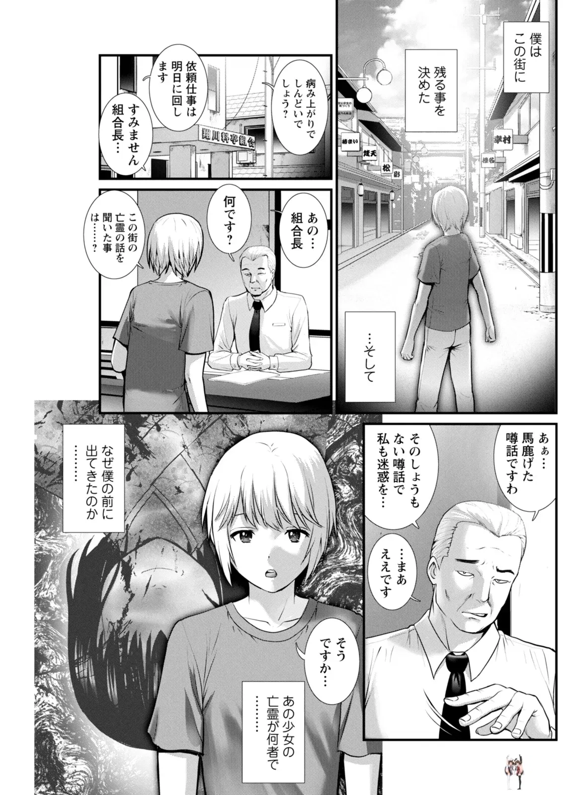 Image #189