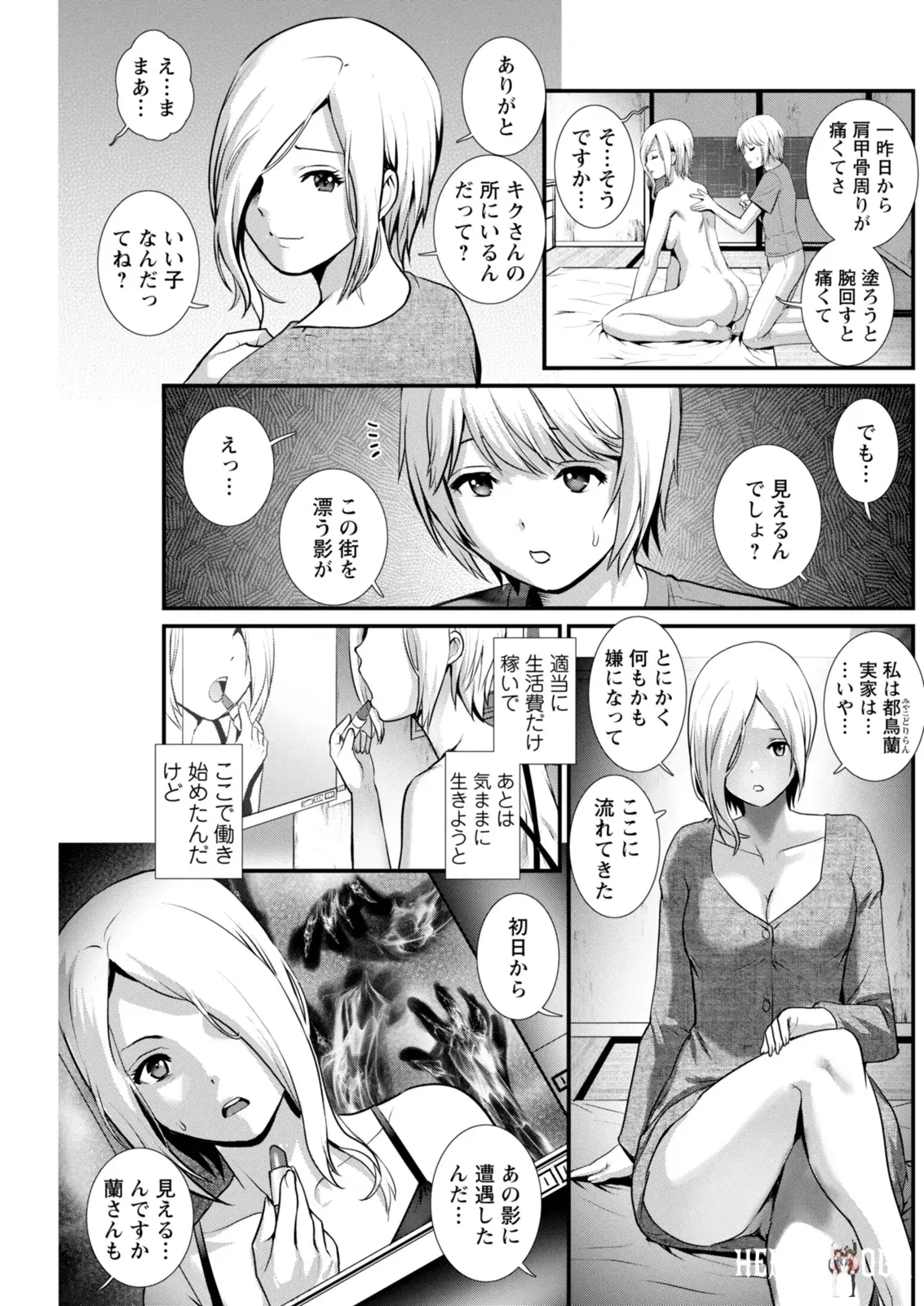 Image #191