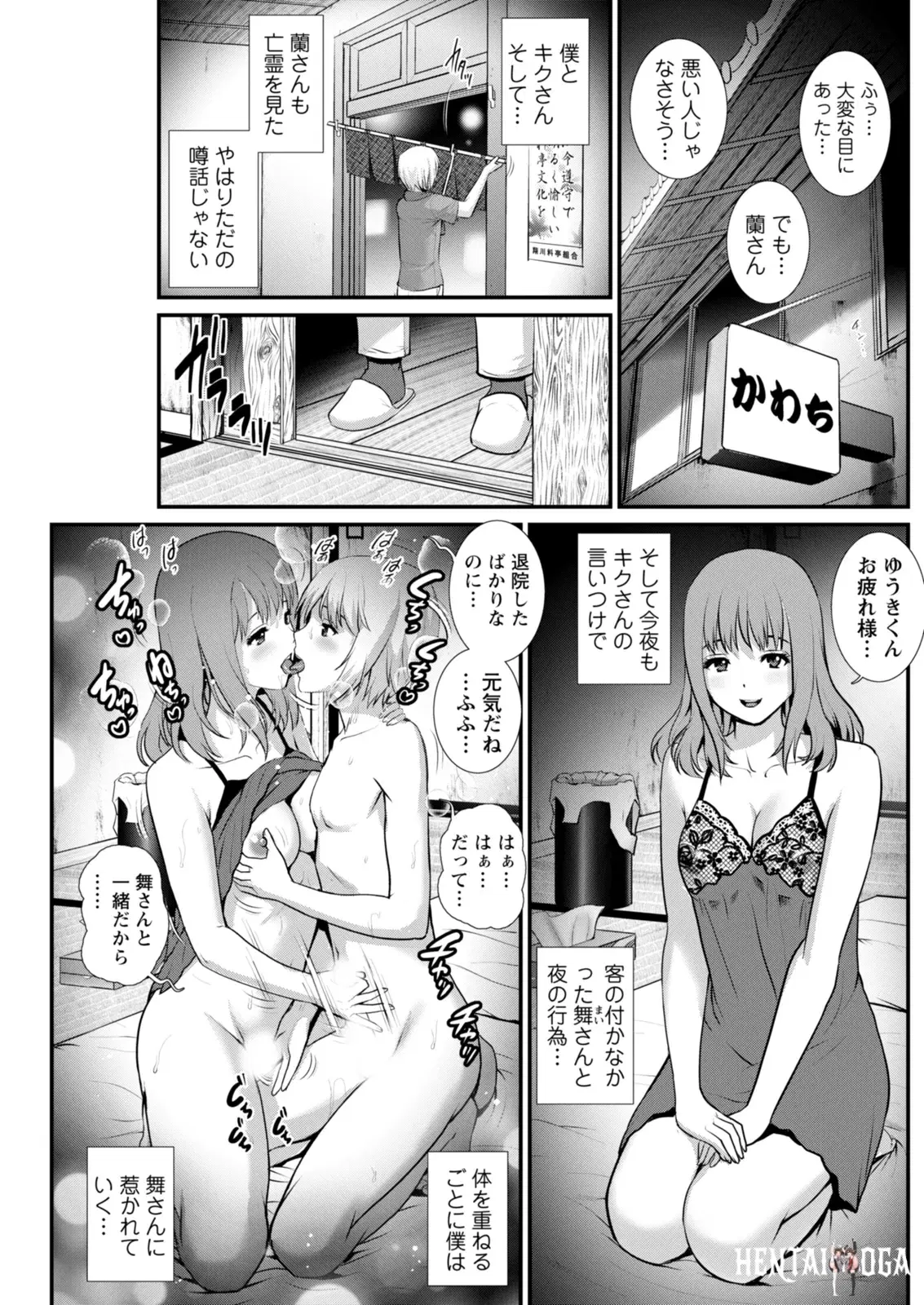Image #199