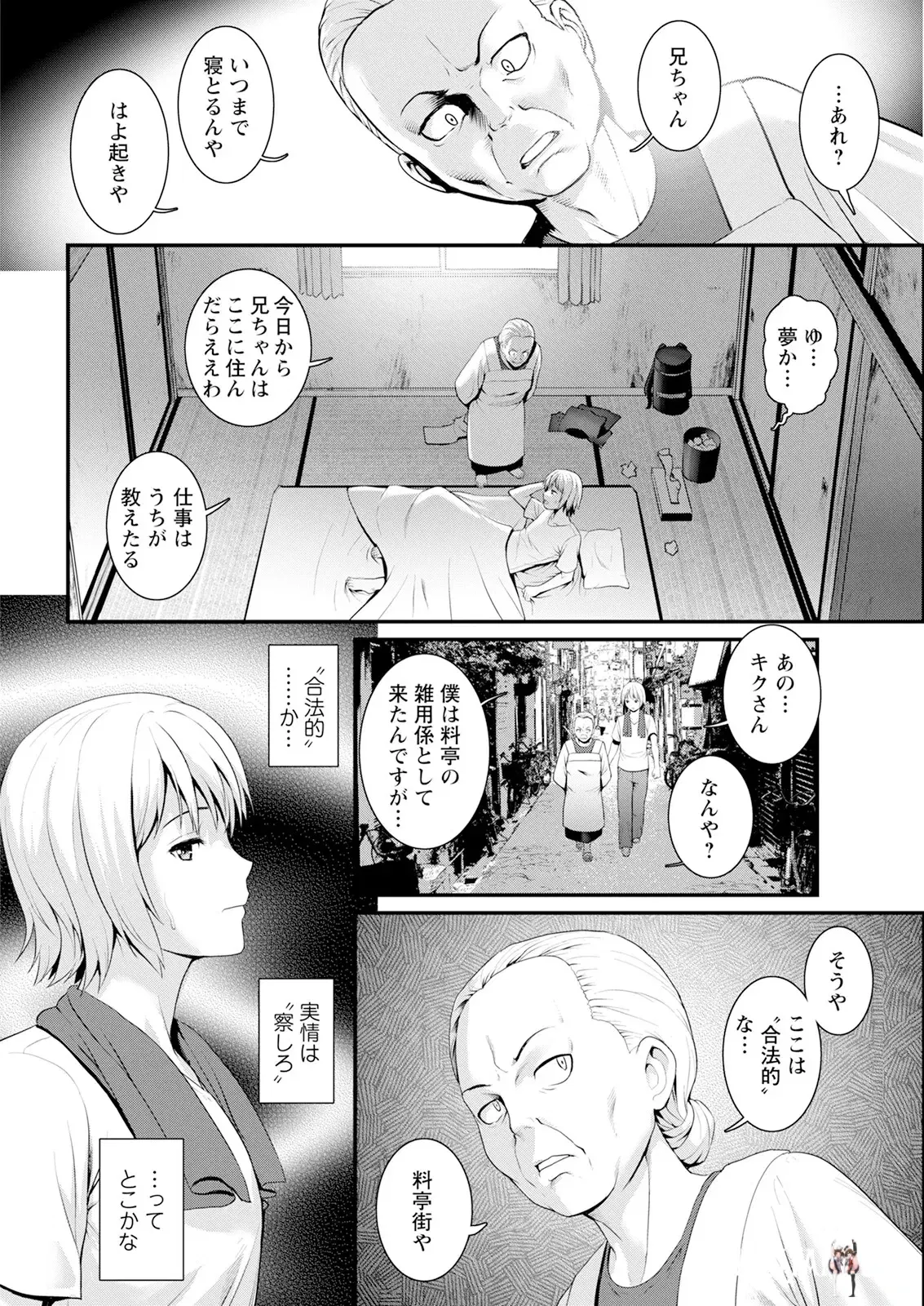 Image #22