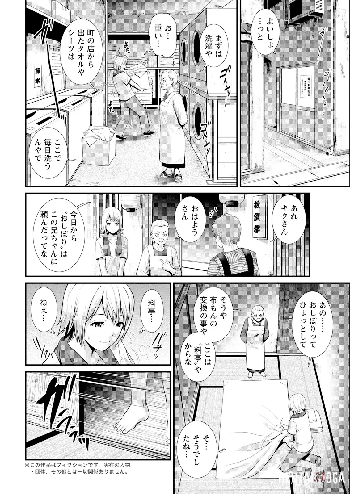 Image #24