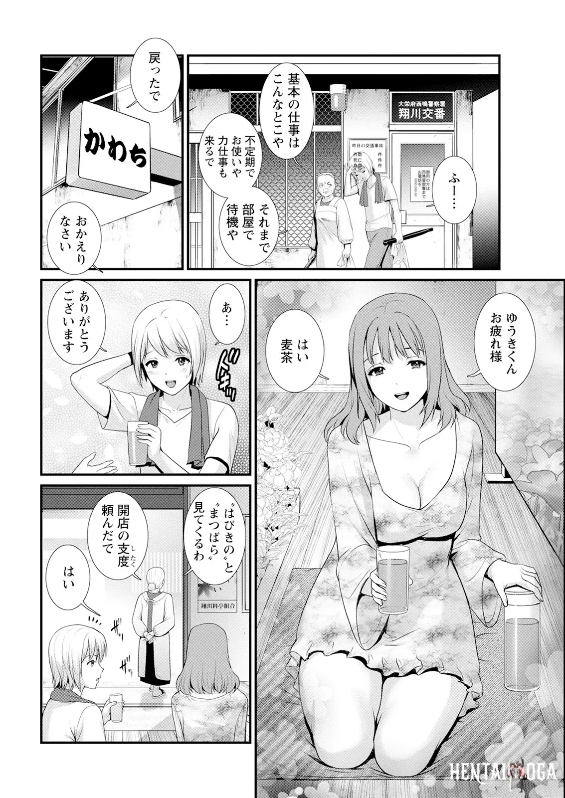 Image #26
