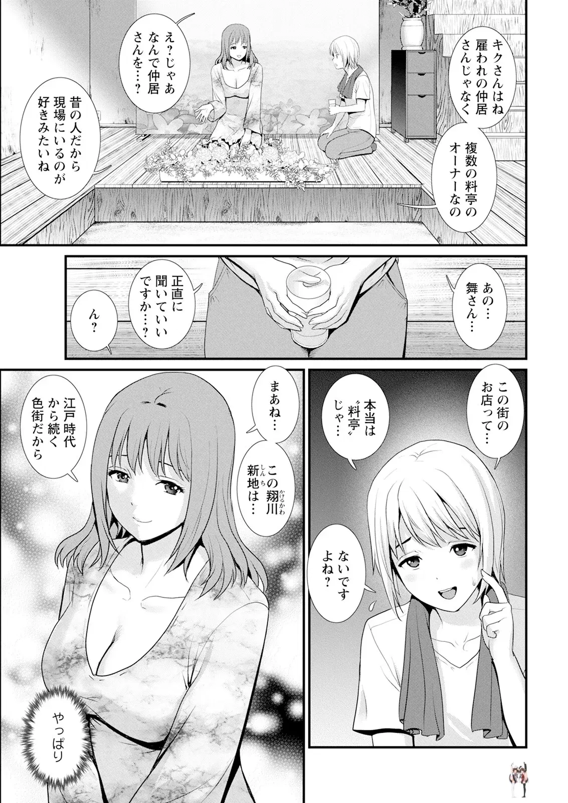 Image #27