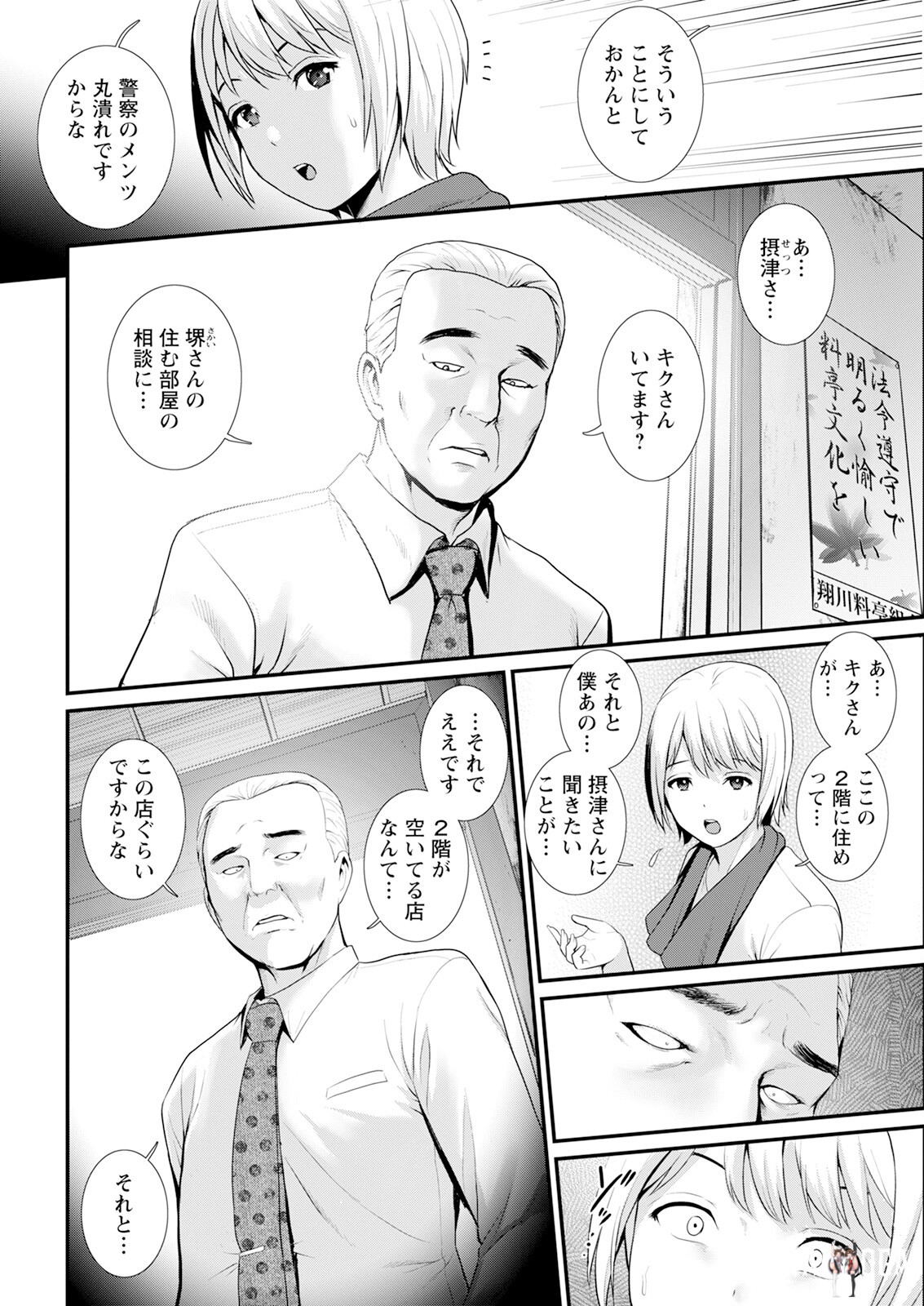 Image #28