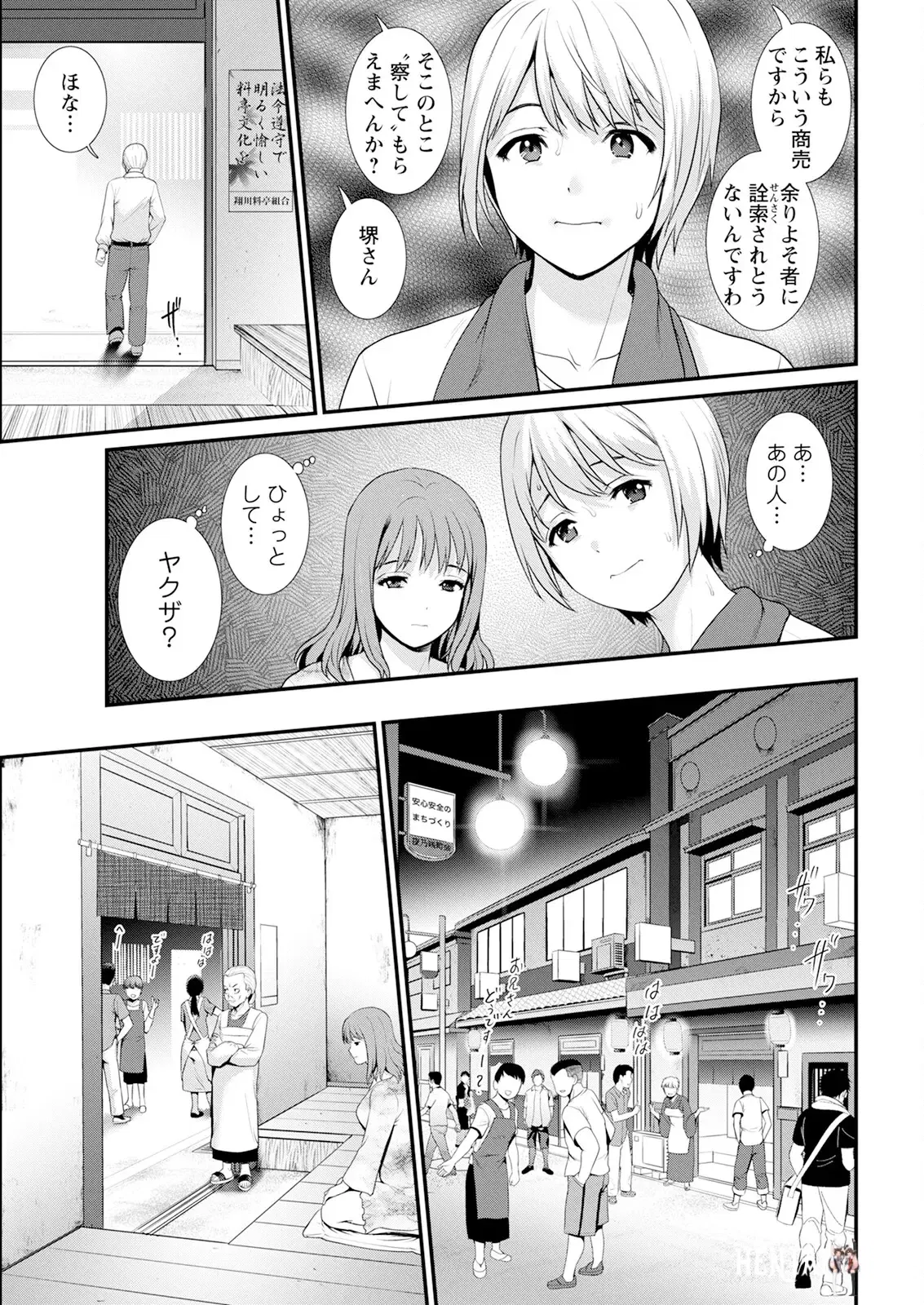 Image #29