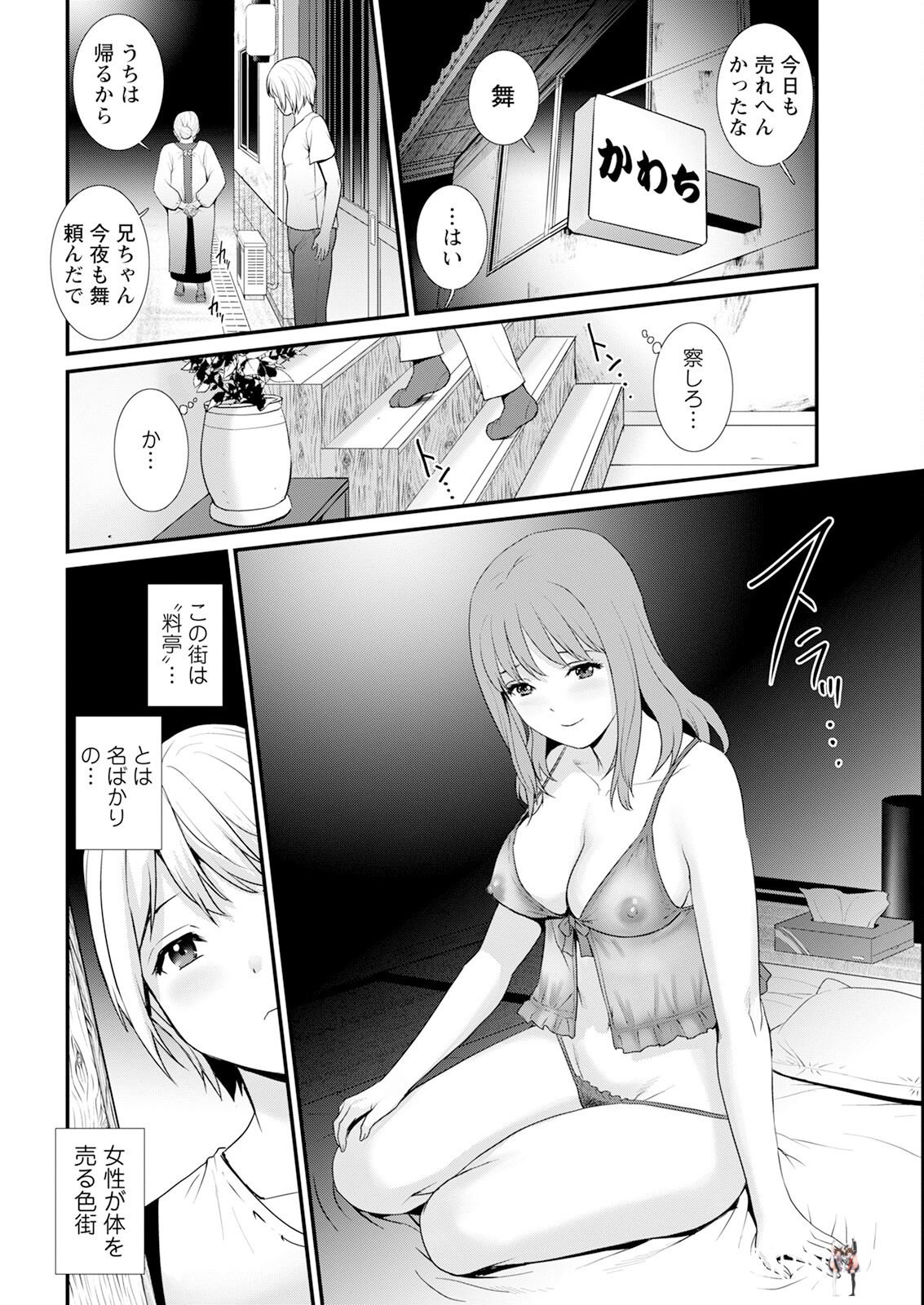 Image #30