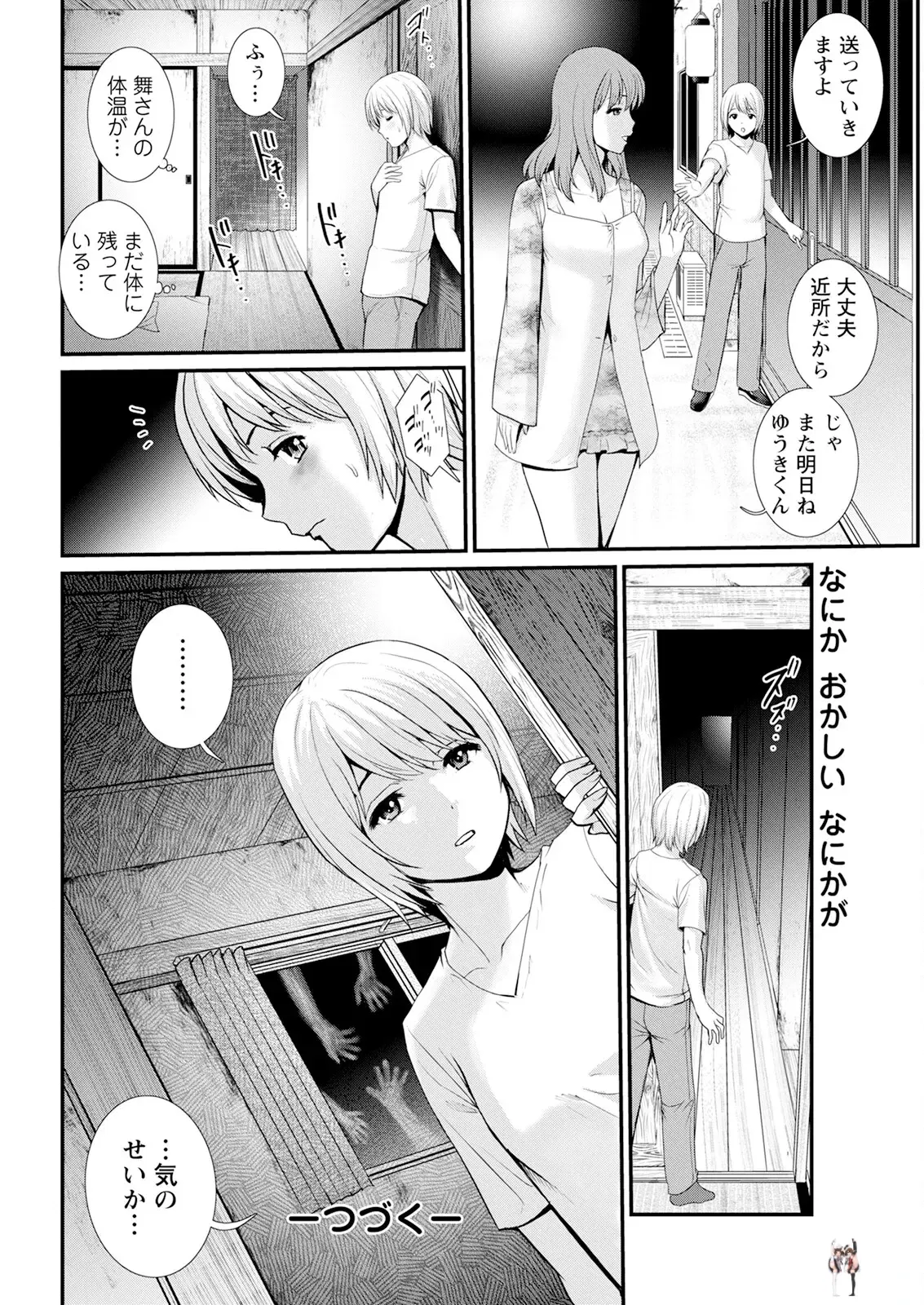 Image #40