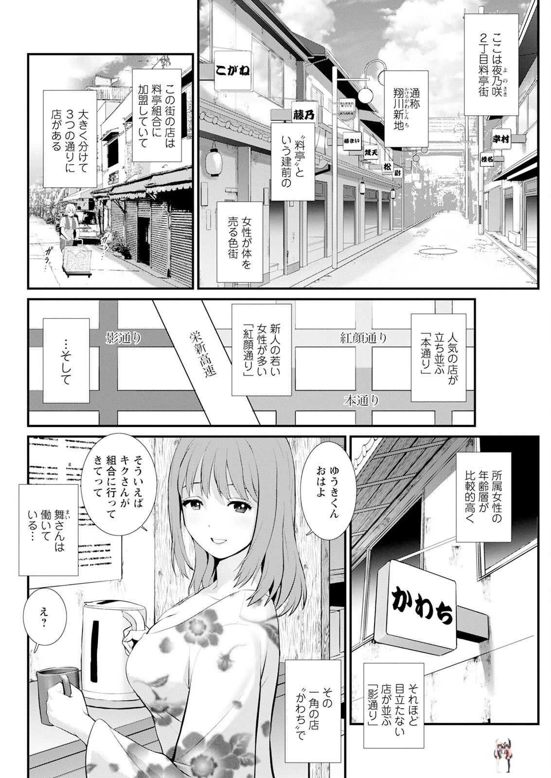 Image #44