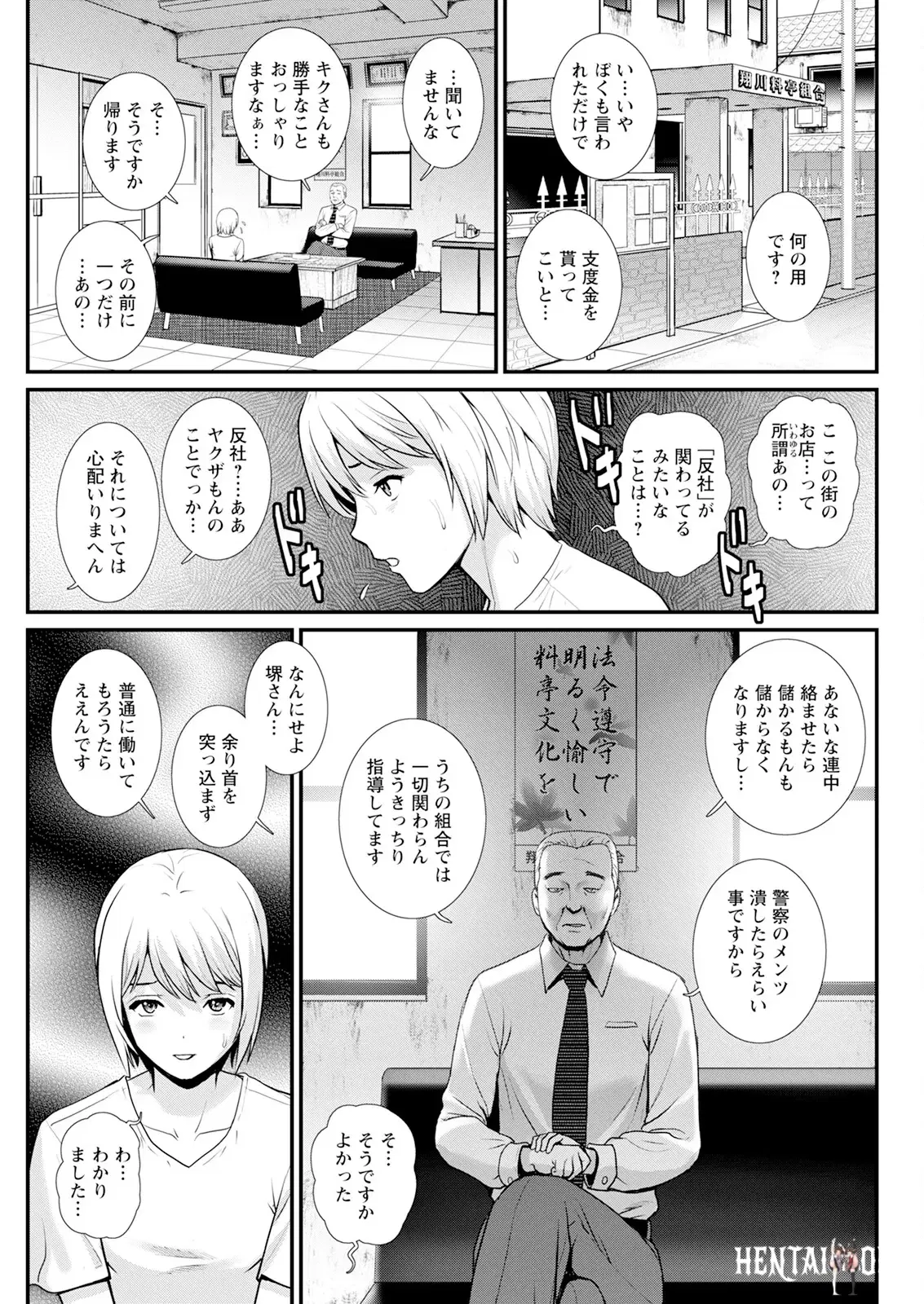 Image #45