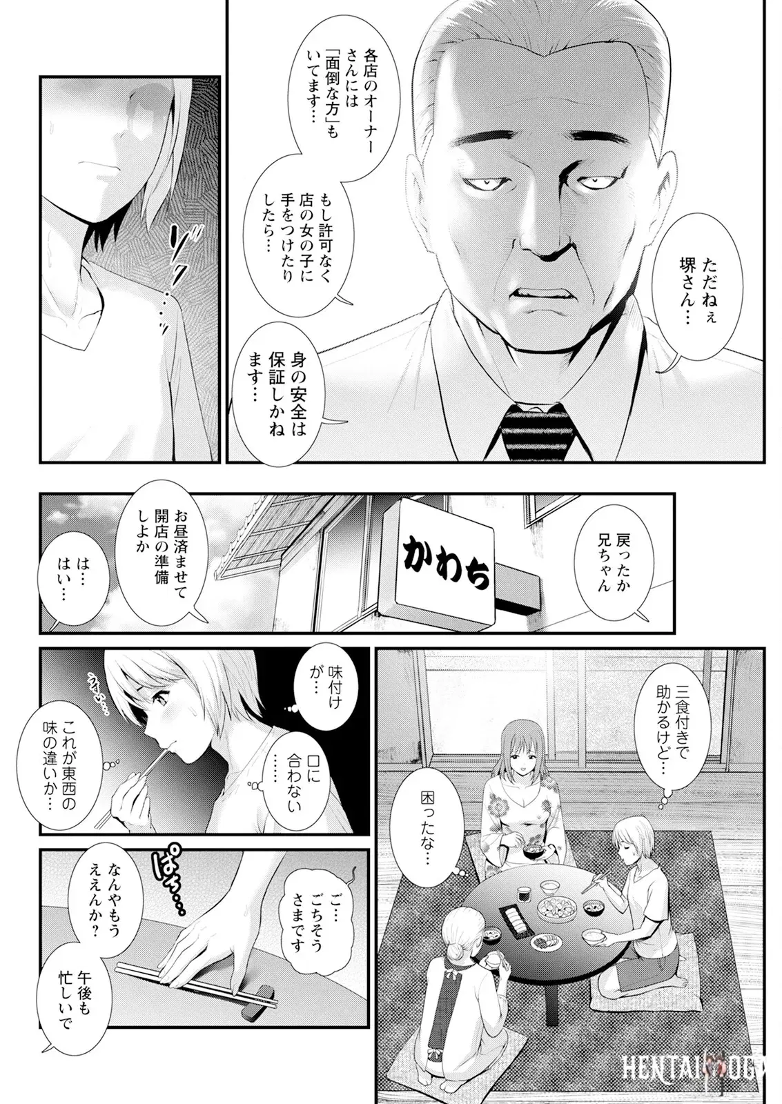 Image #46