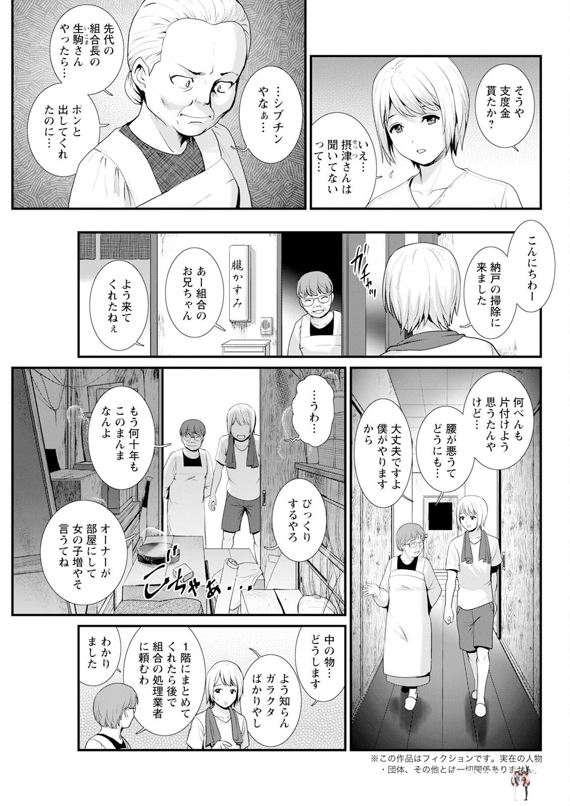 Image #47
