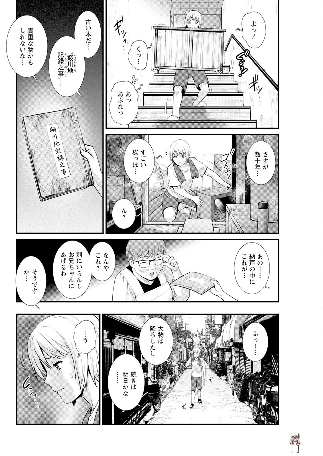 Image #48