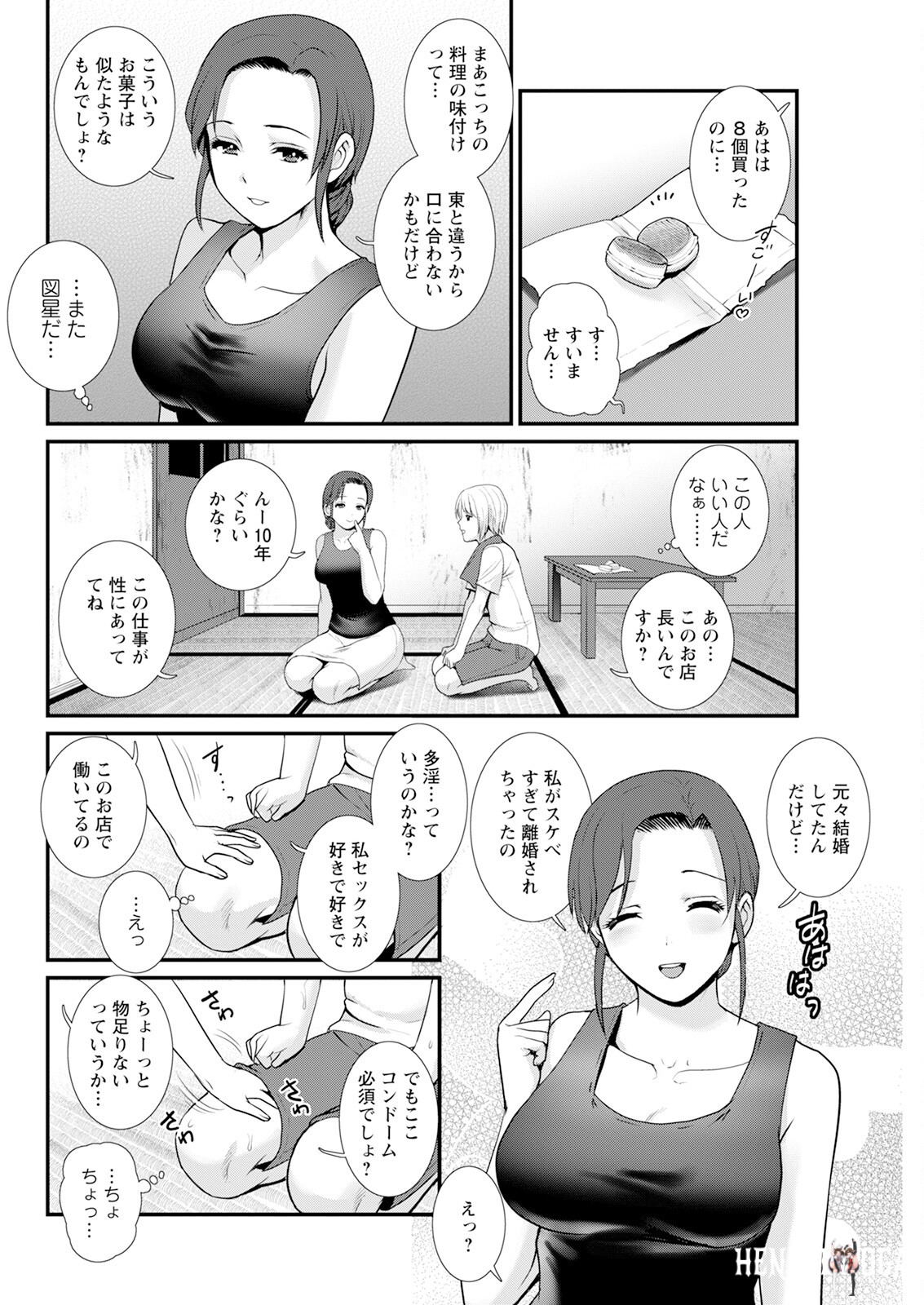 Image #50