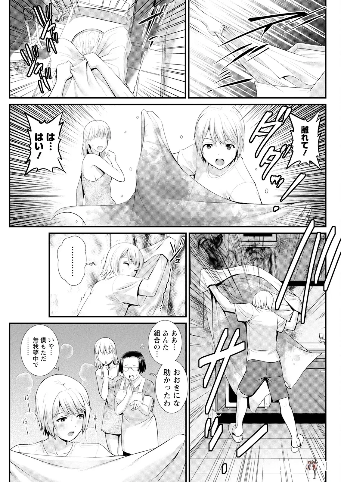 Image #67