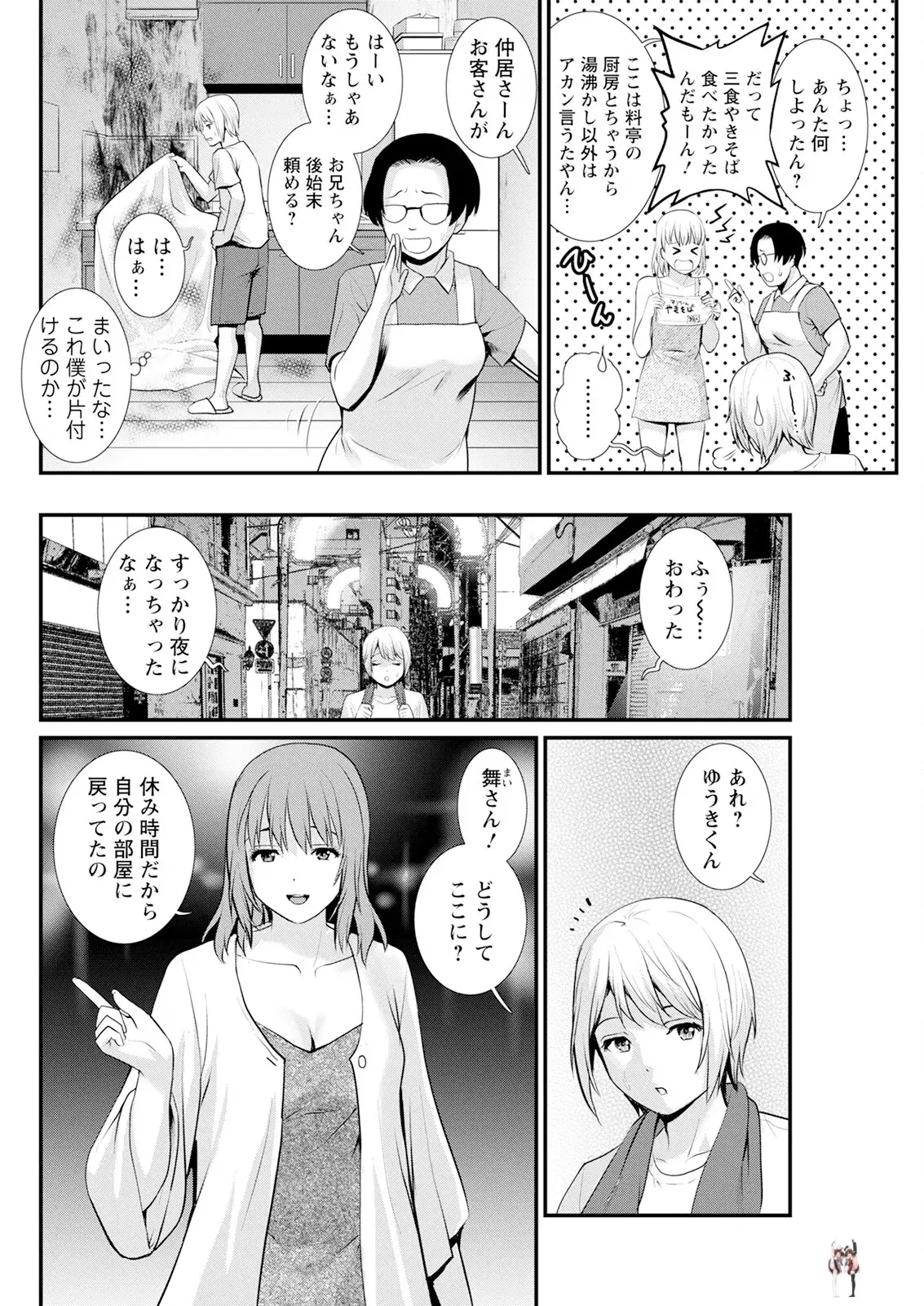 Image #68