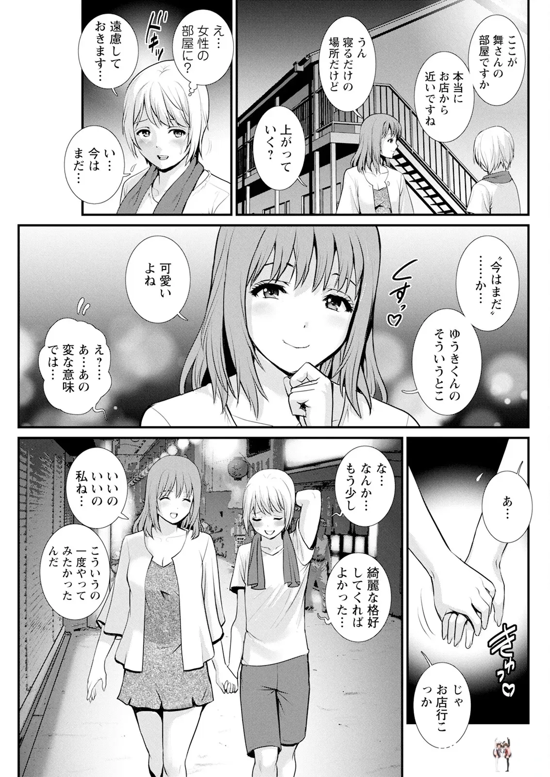 Image #69