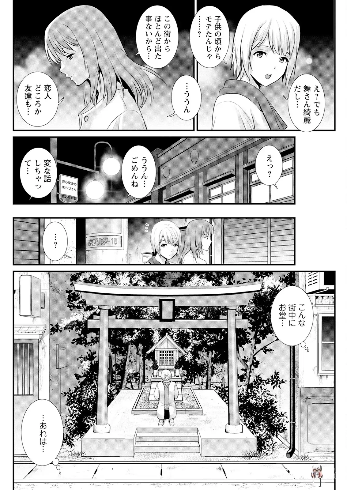 Image #70