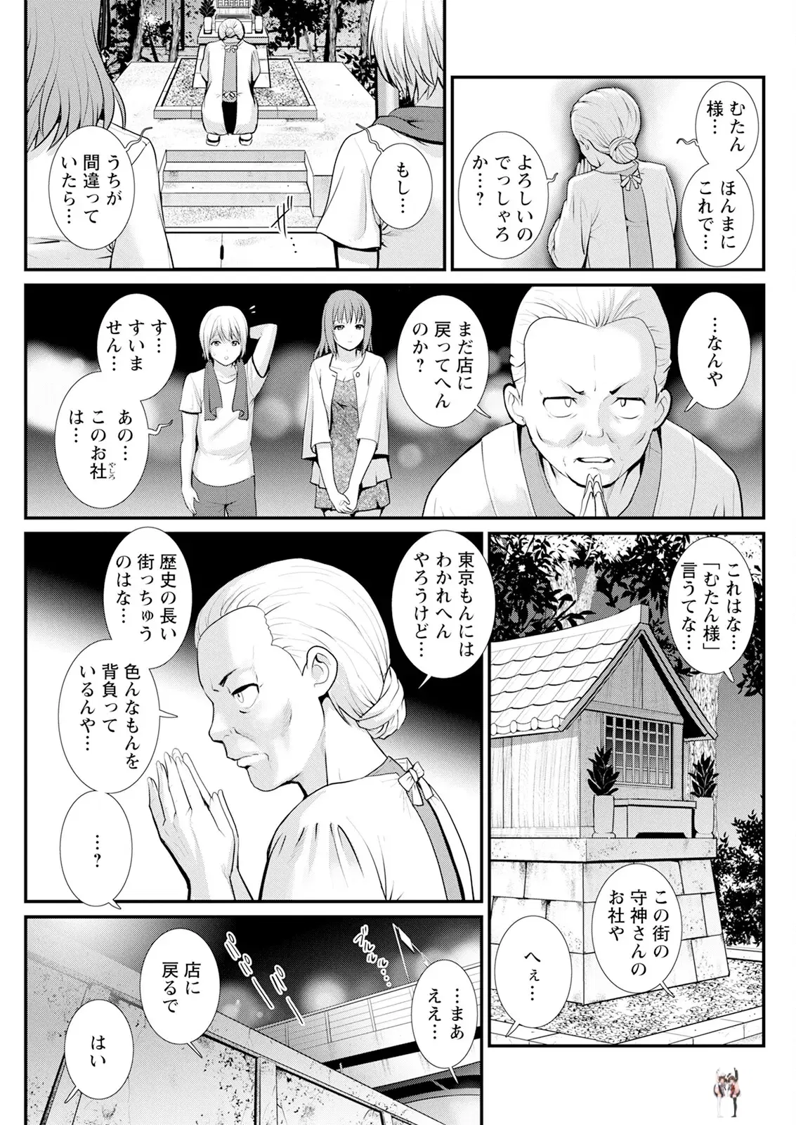 Image #71