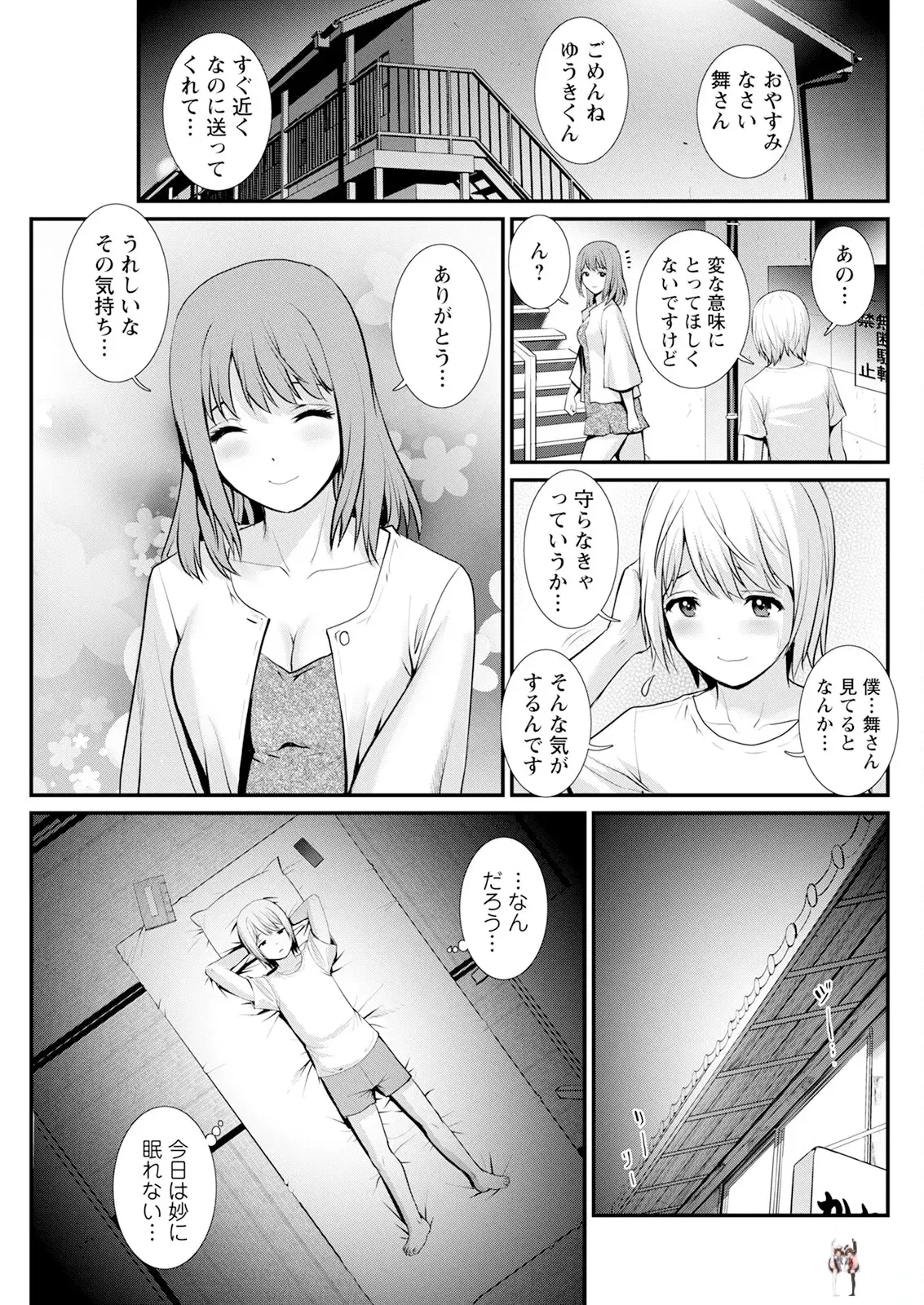 Image #79