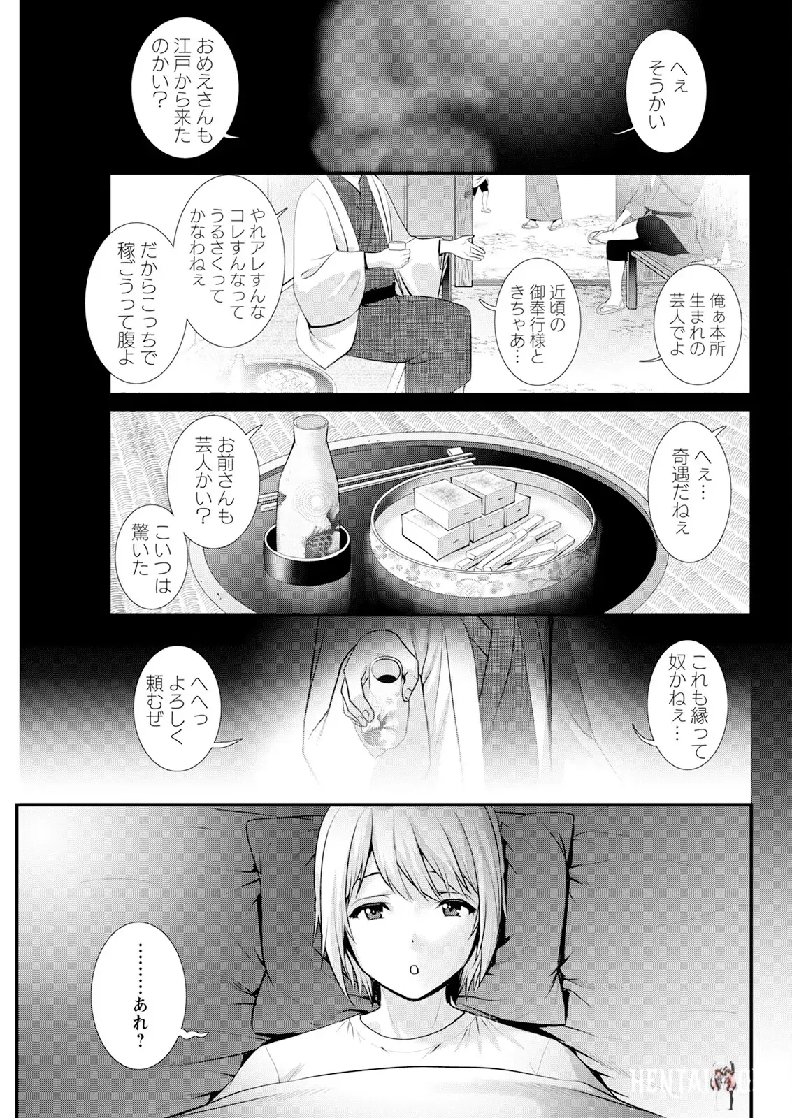 Image #81