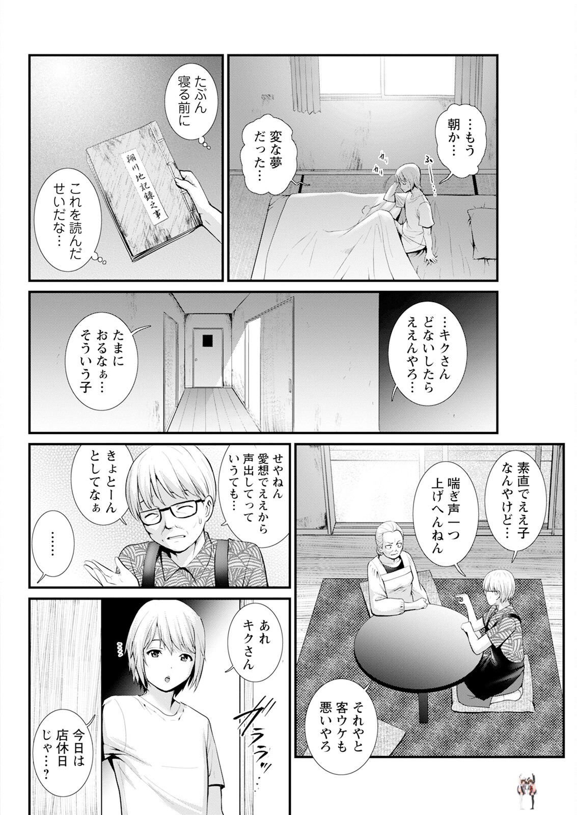 Image #82