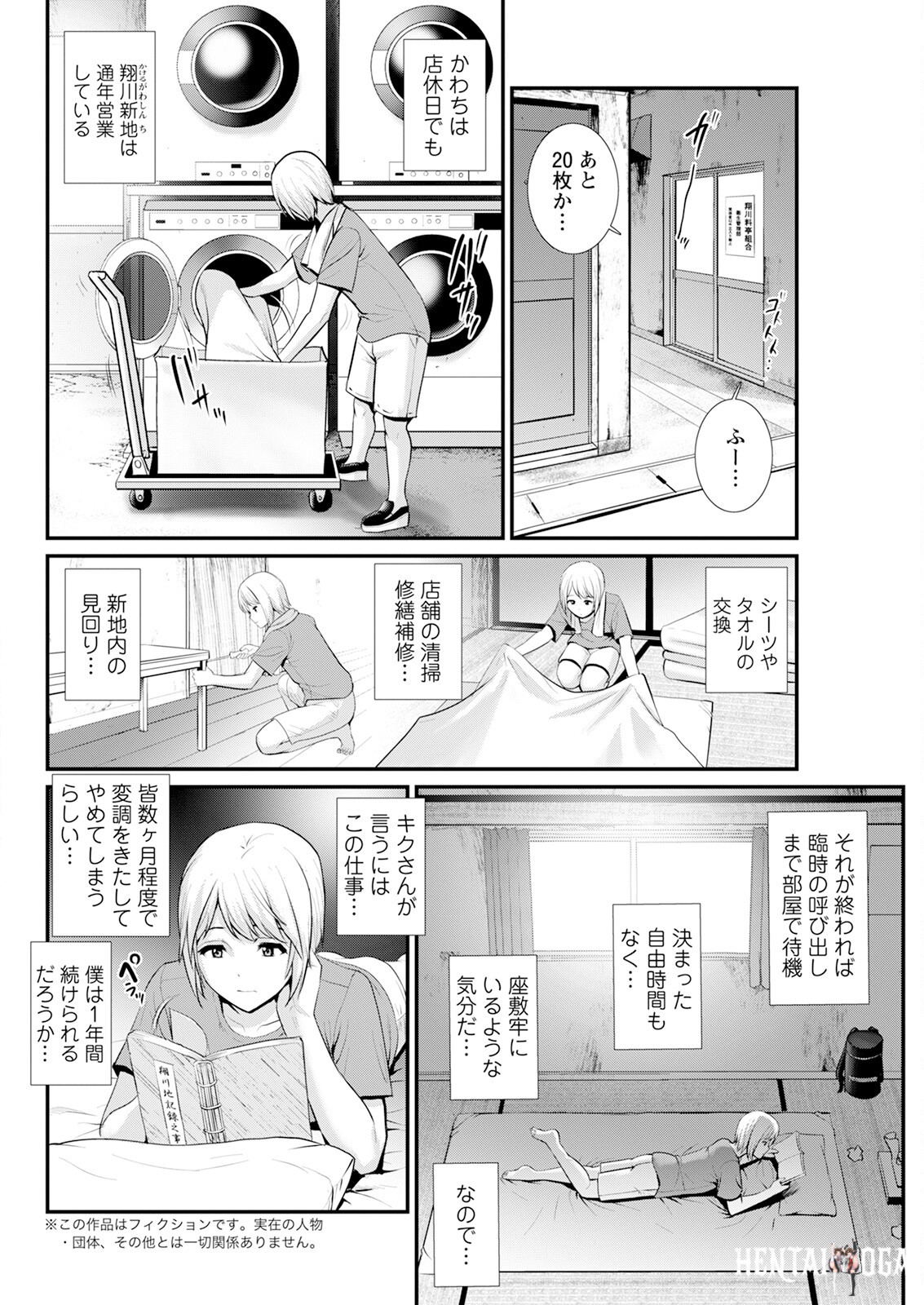 Image #84