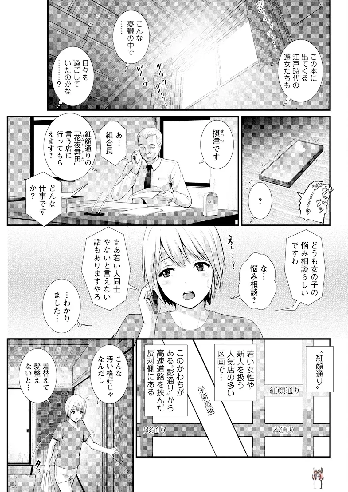 Image #85