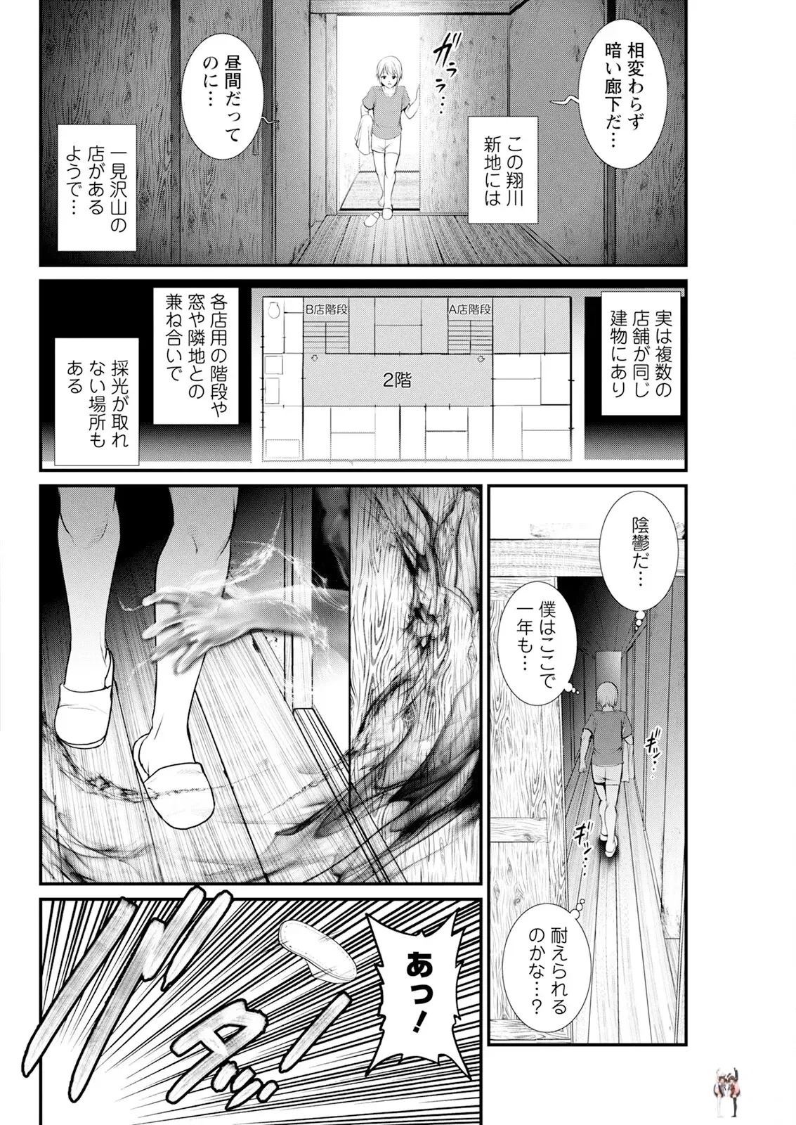 Image #86