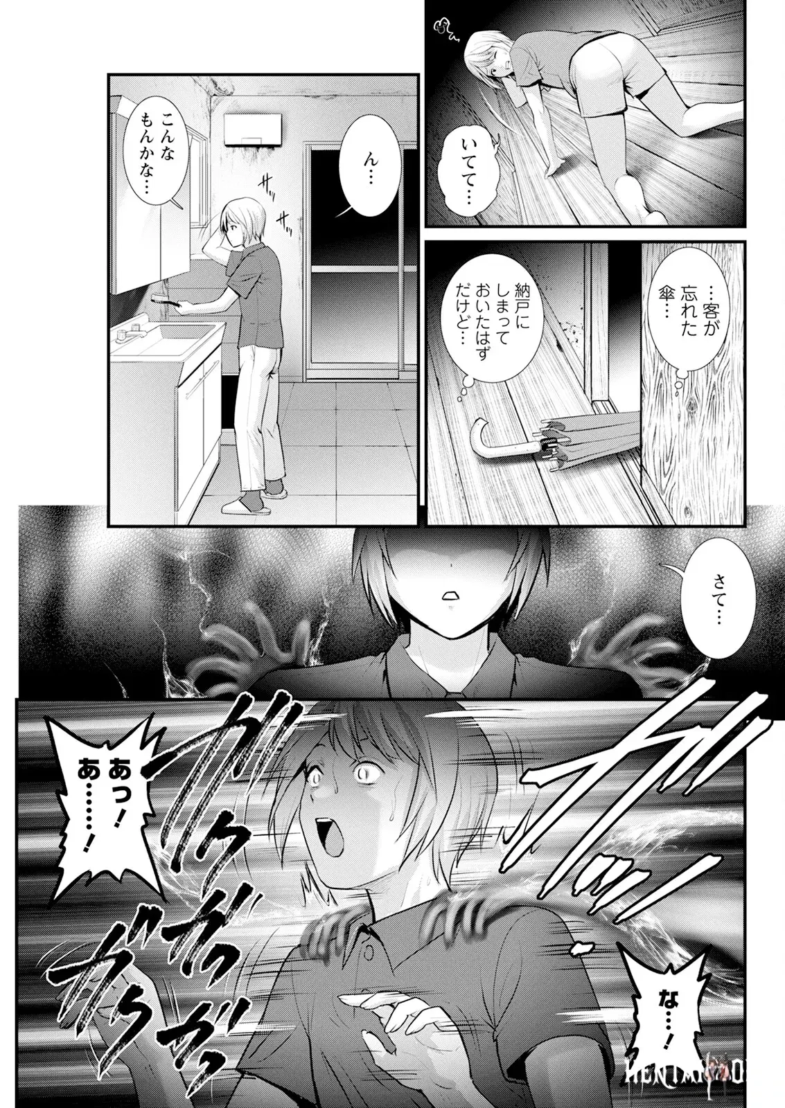 Image #87
