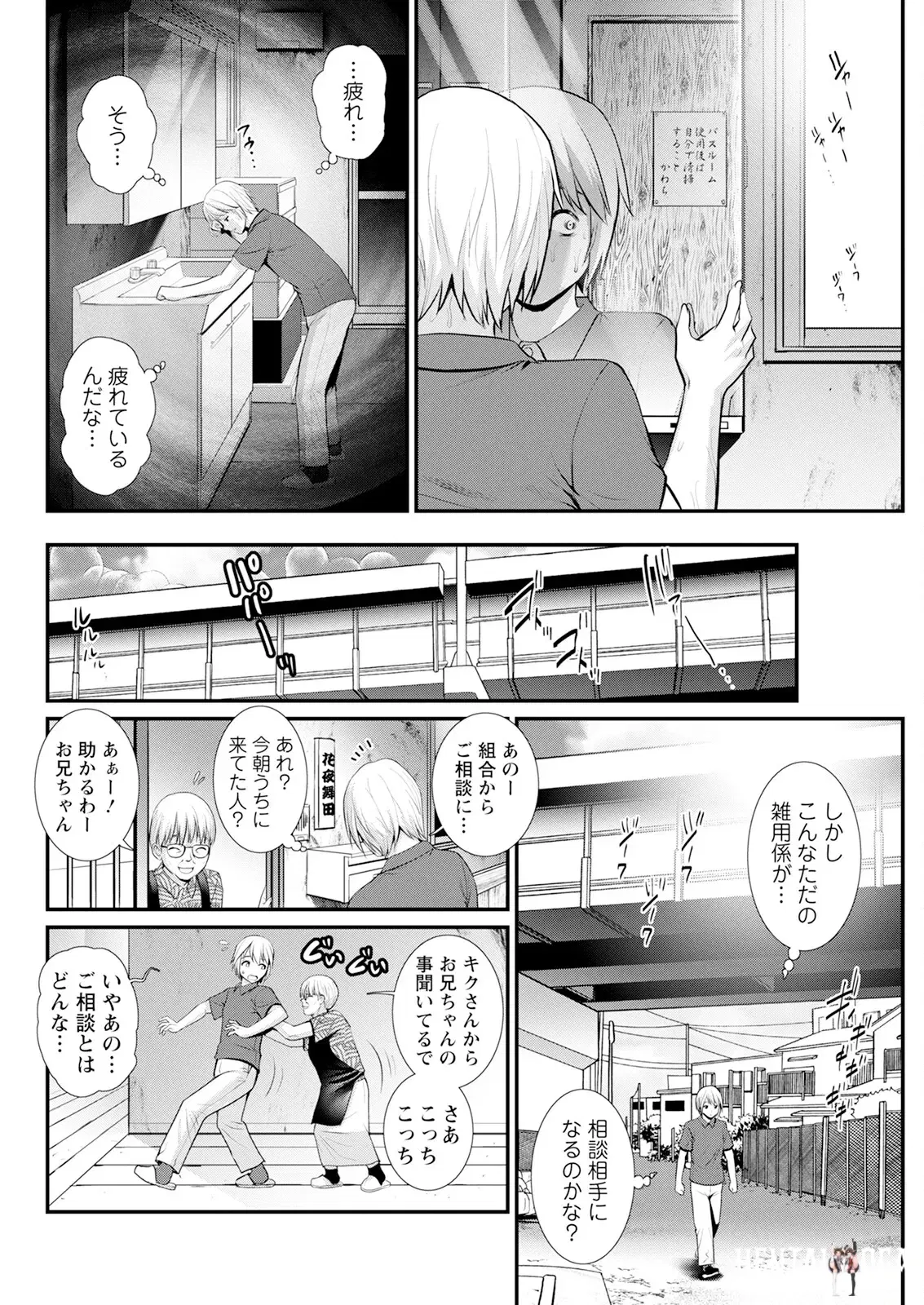 Image #88
