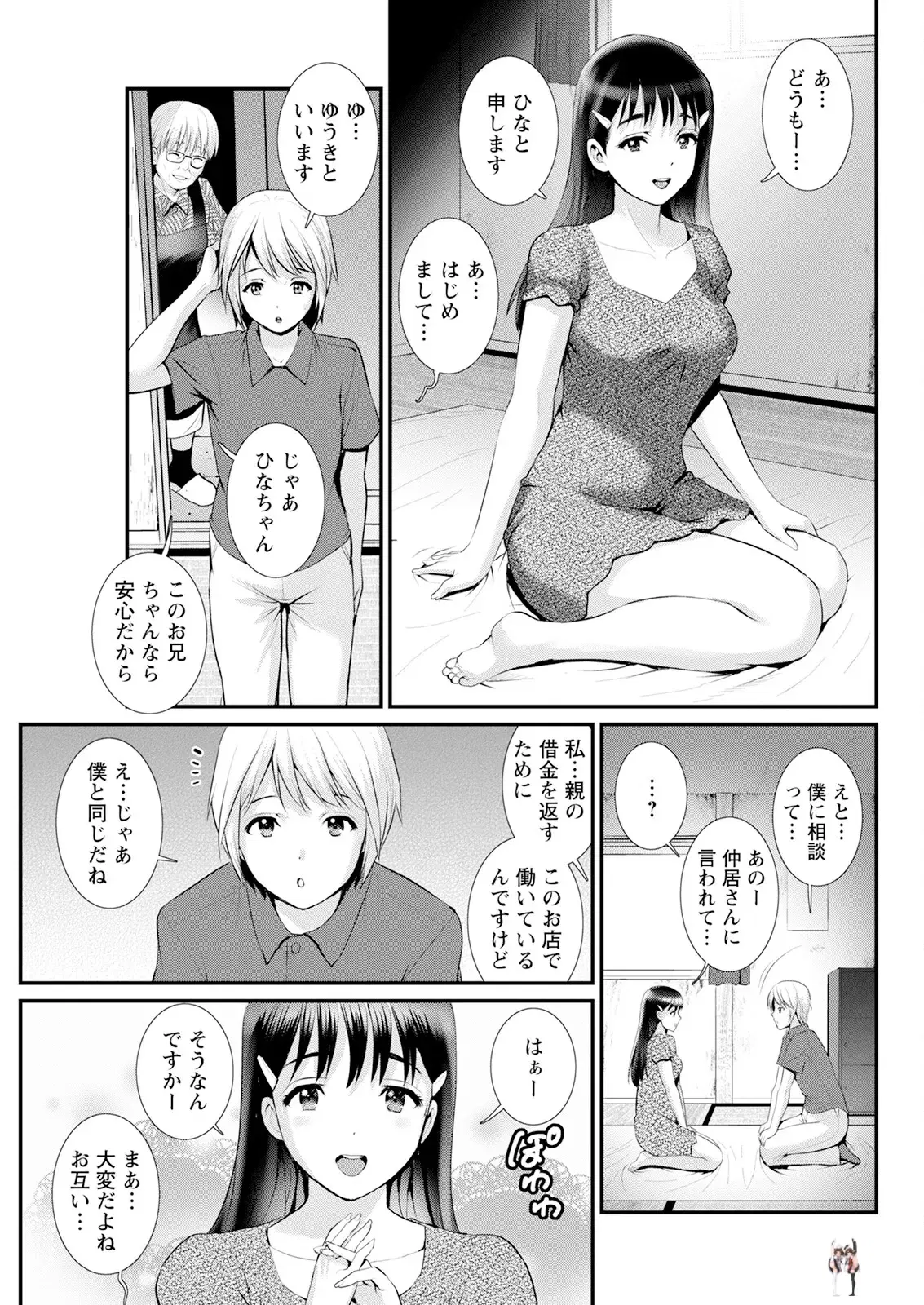 Image #89