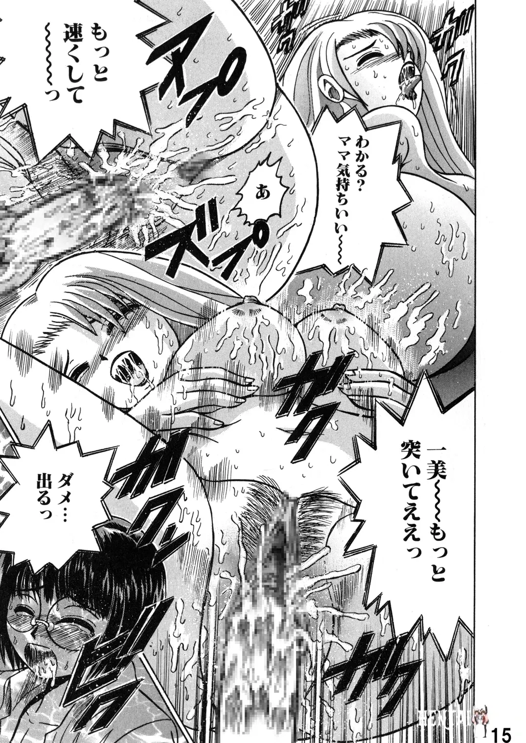 Image #15
