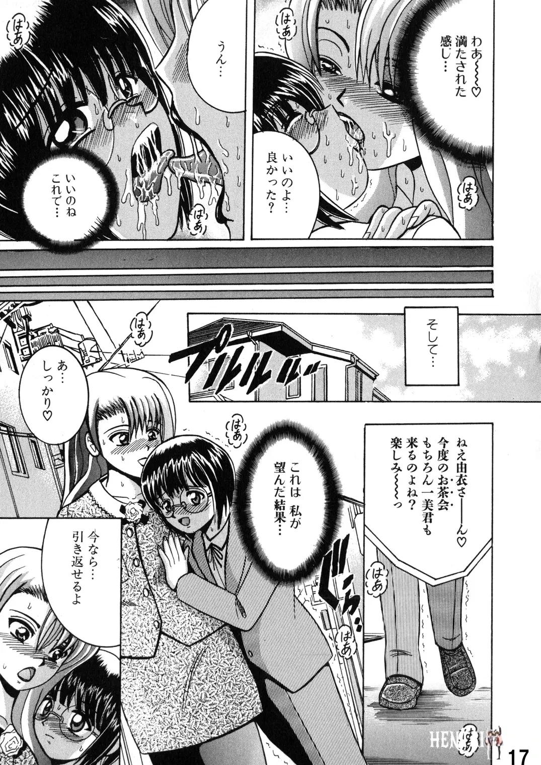Image #17