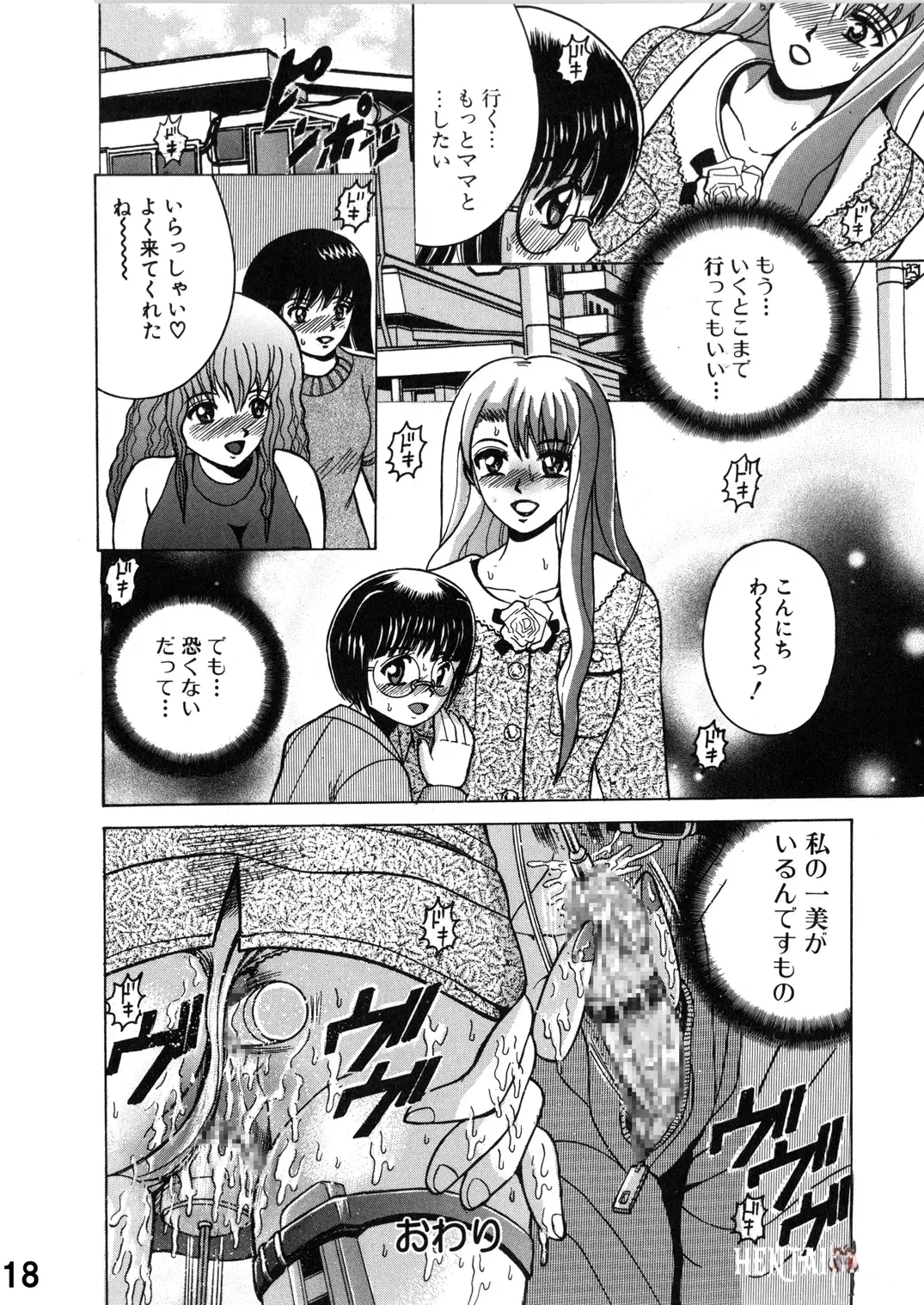 Image #18