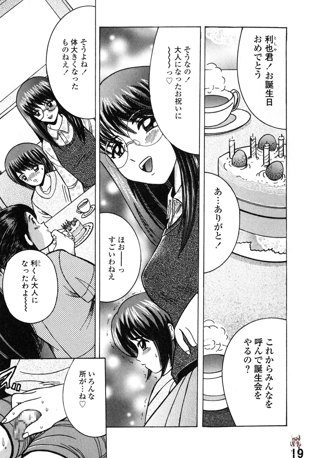 Image #19