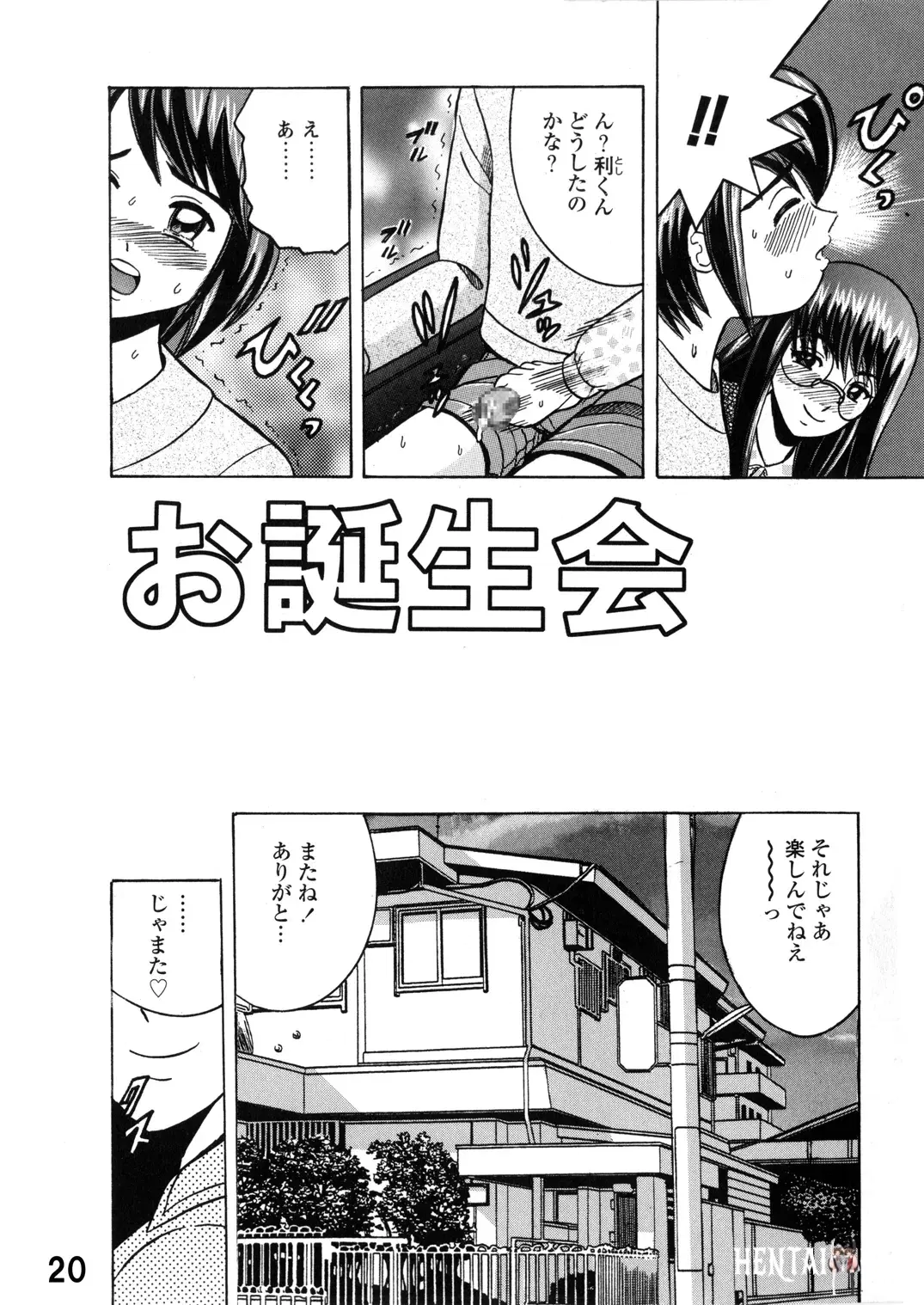 Image #20